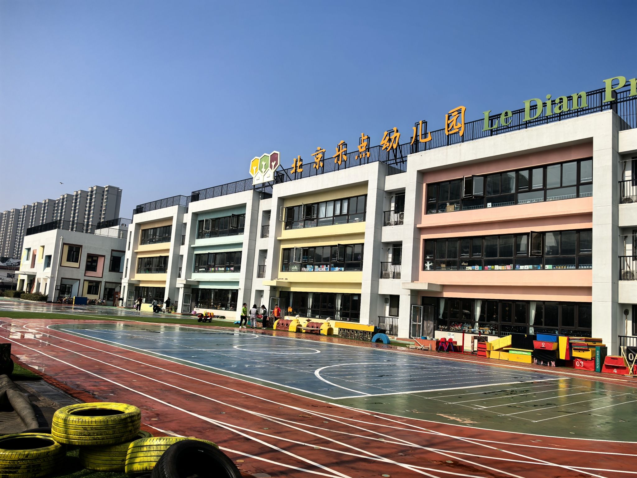 北京乐点幼儿园