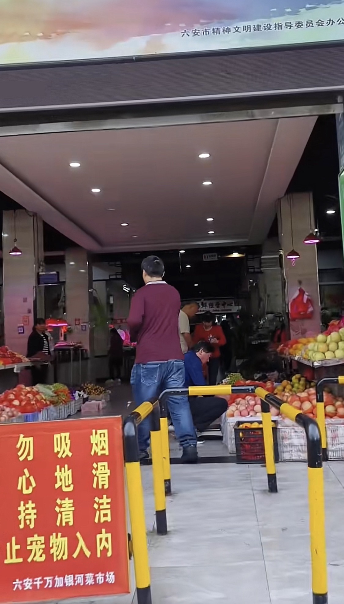 千万加银河菜市场