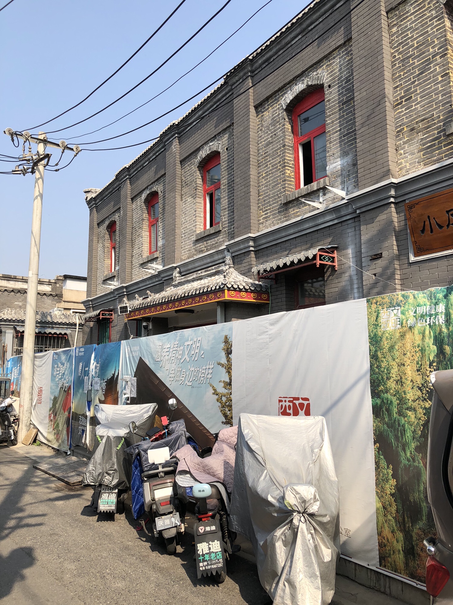 小凤仙故居旅行图片 2