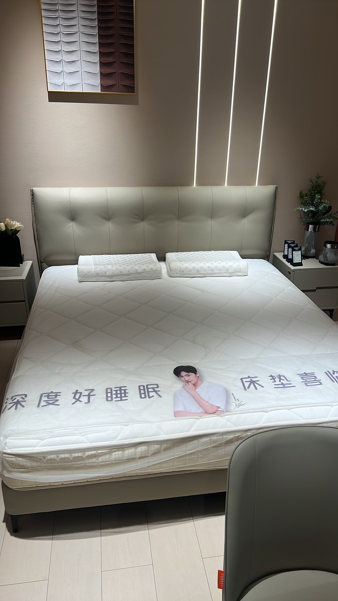 喜临门三亚美丽亚店