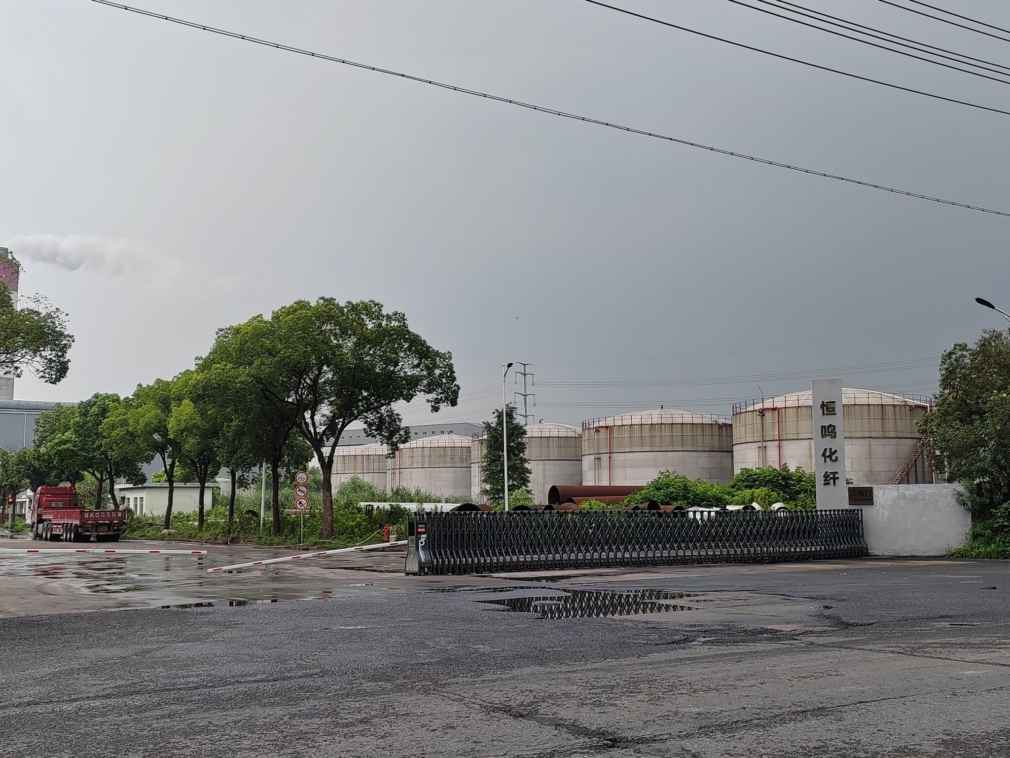 绍兴柯桥恒鸣化纤有限公司