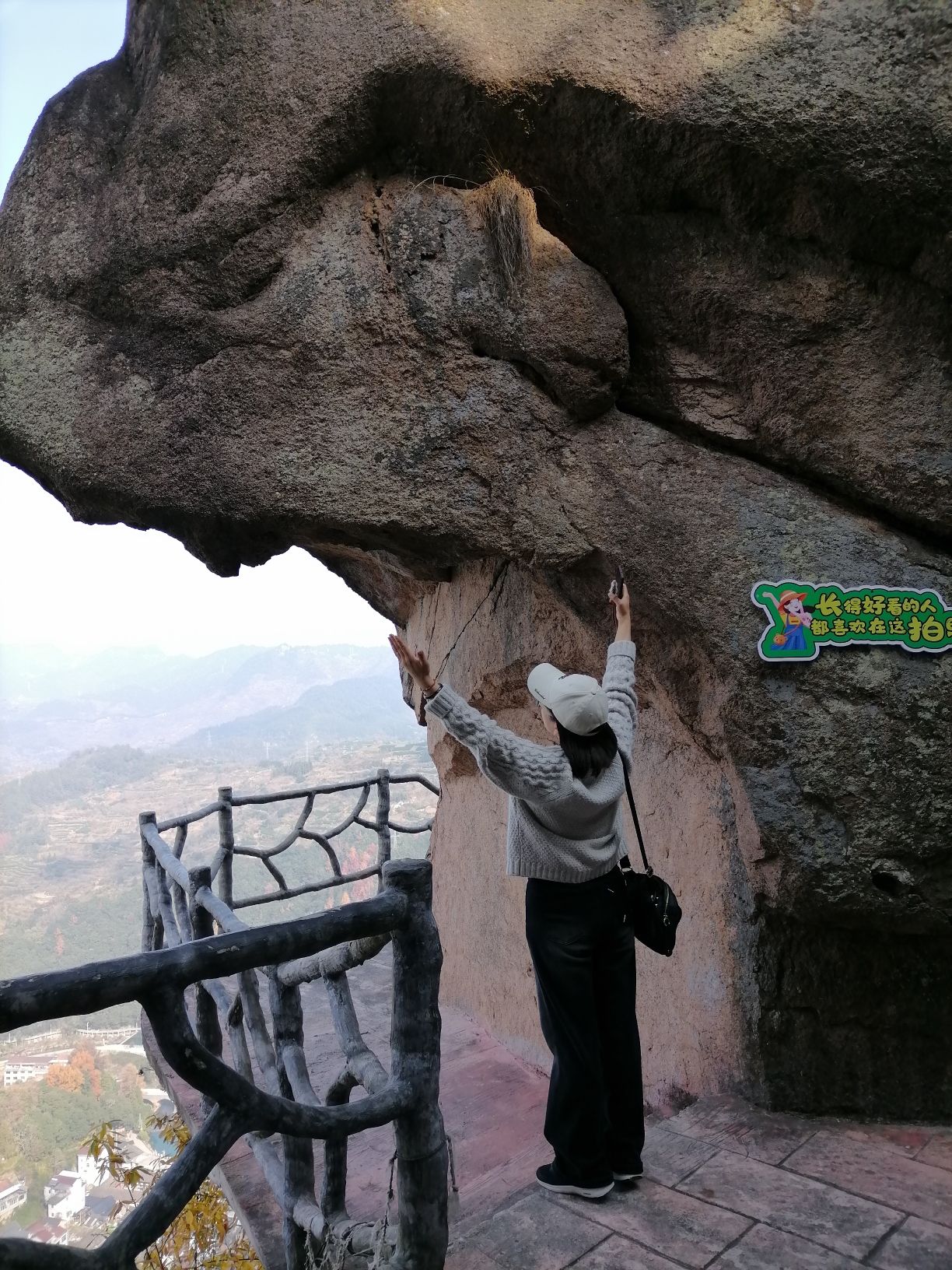 蛟龙大峡谷旅行图片 3