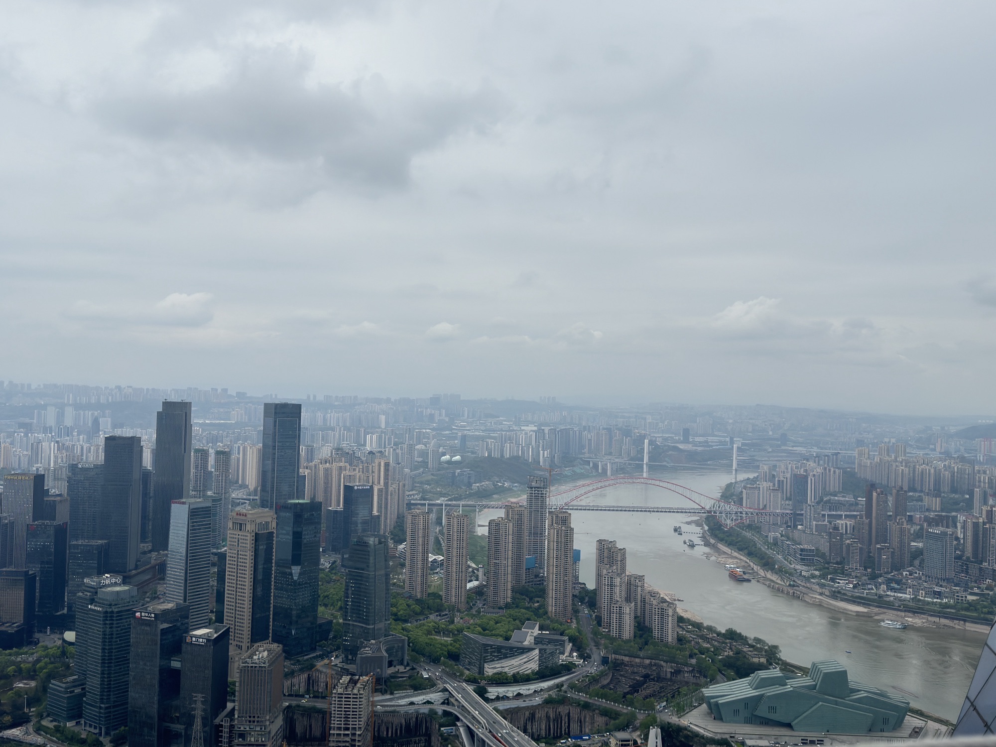 WFC-会仙楼观景台旅行图片 1