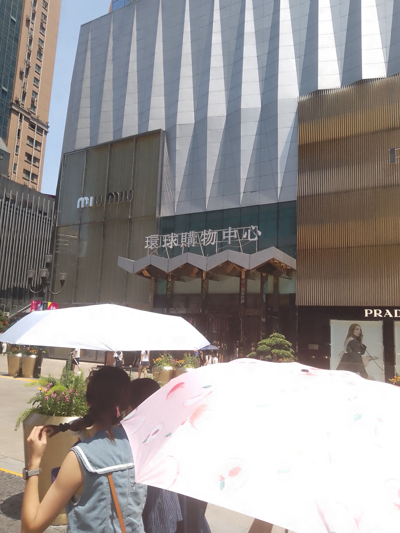 WFC-会仙楼观景台旅行图片 1