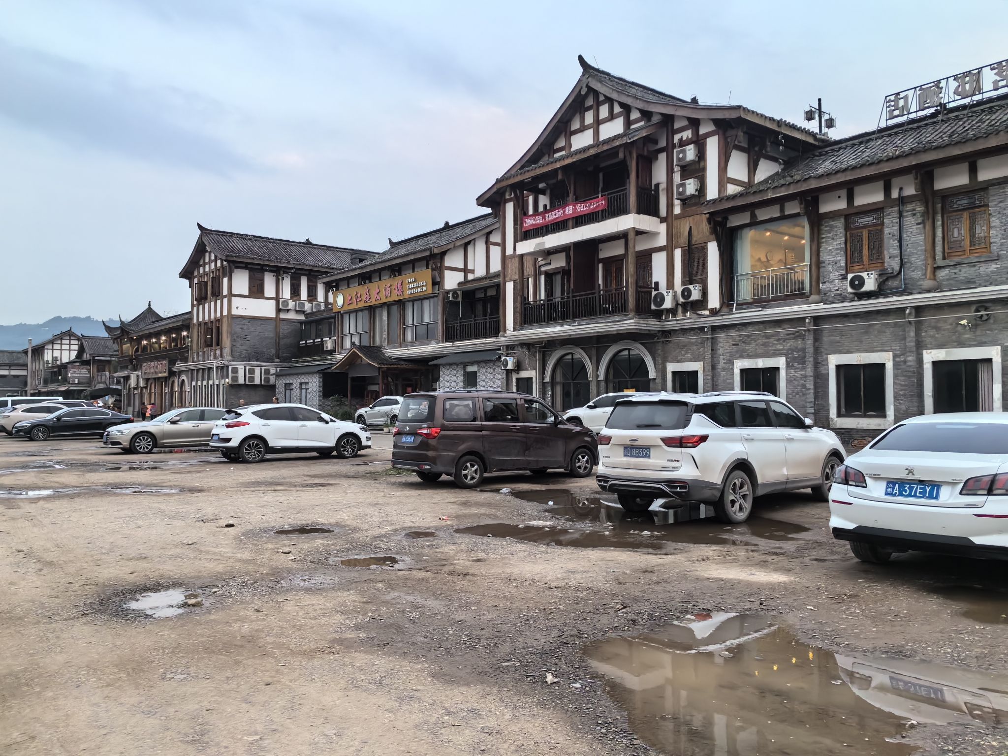木洞河街旅行图片 3