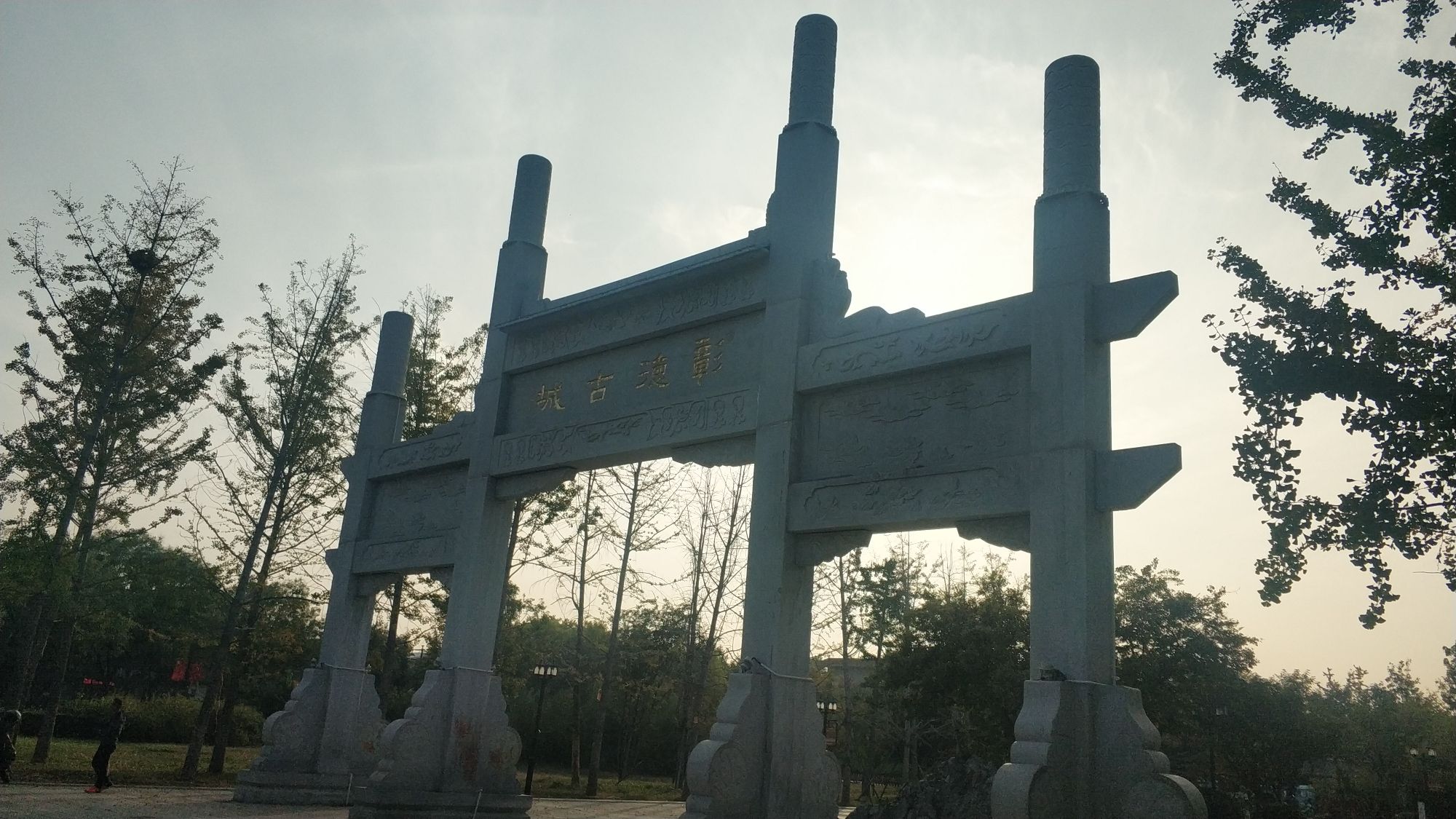 彰德游园旅行图片