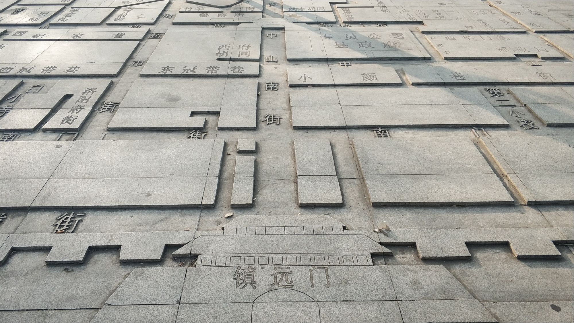 彰德游园旅行图片 3