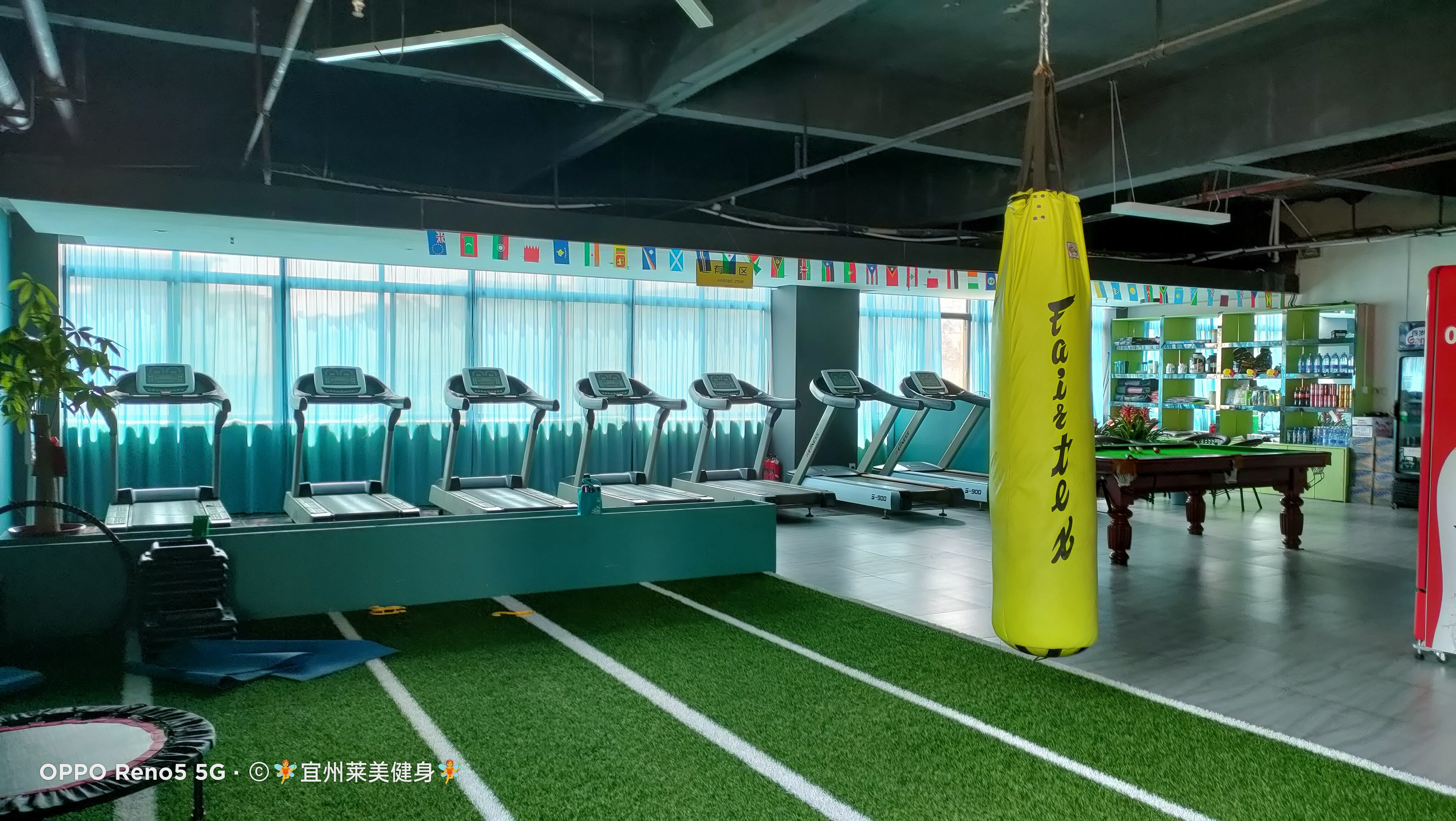 宜州区莱美健身馆