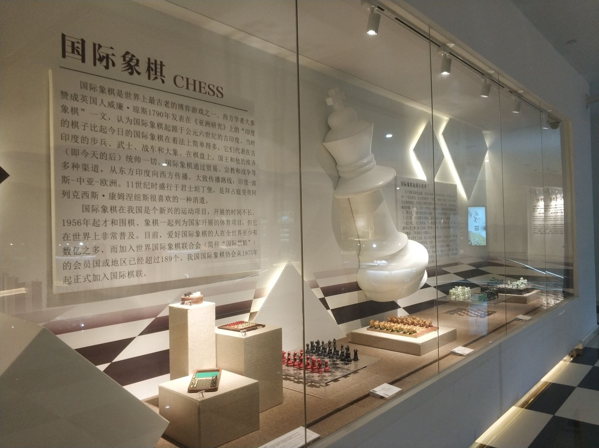 上海棋牌文化博物馆