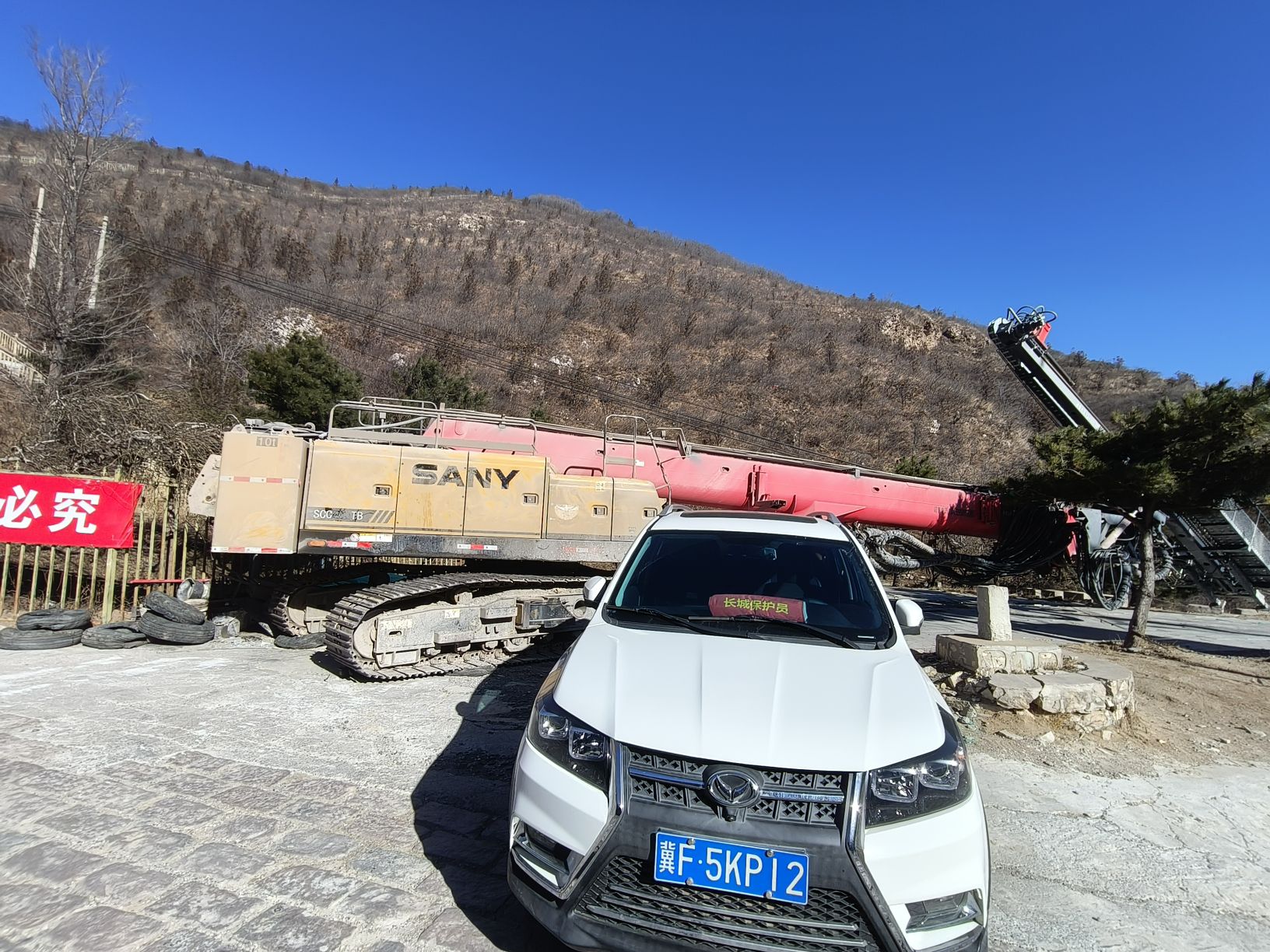 明长城旅行图片 1