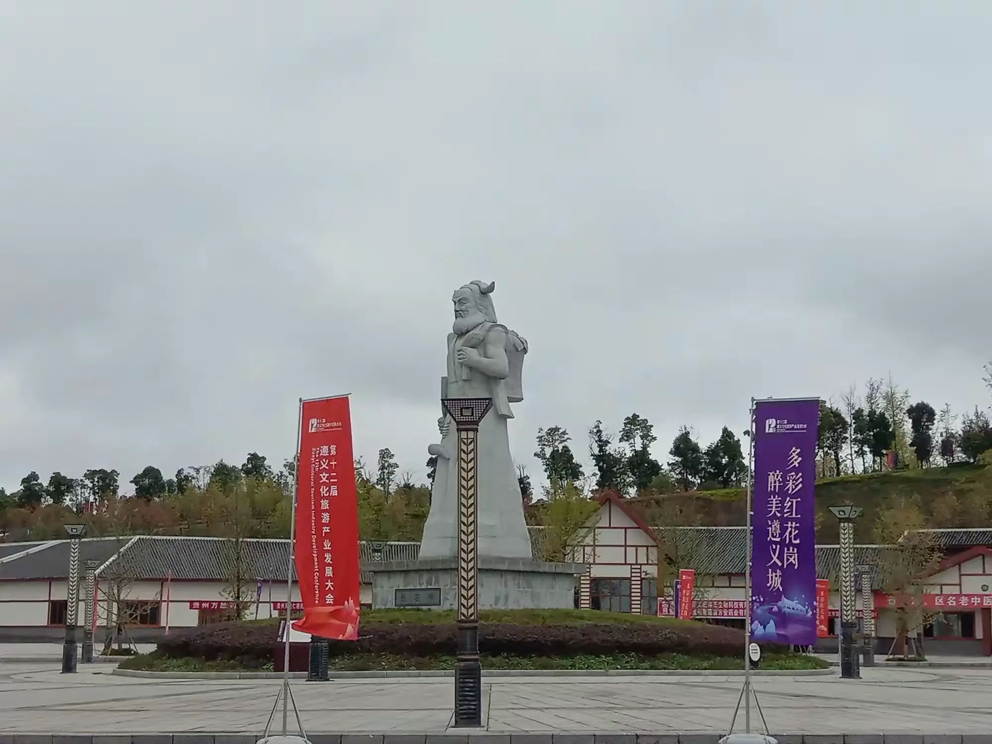 百草园景区旅行图片 3
