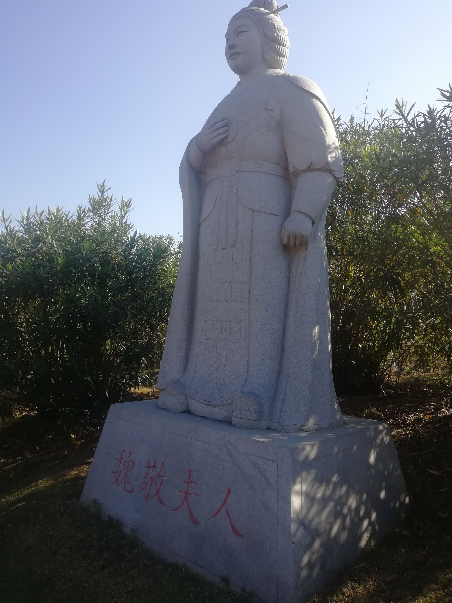 固始县魏敬公园旅行图片 3