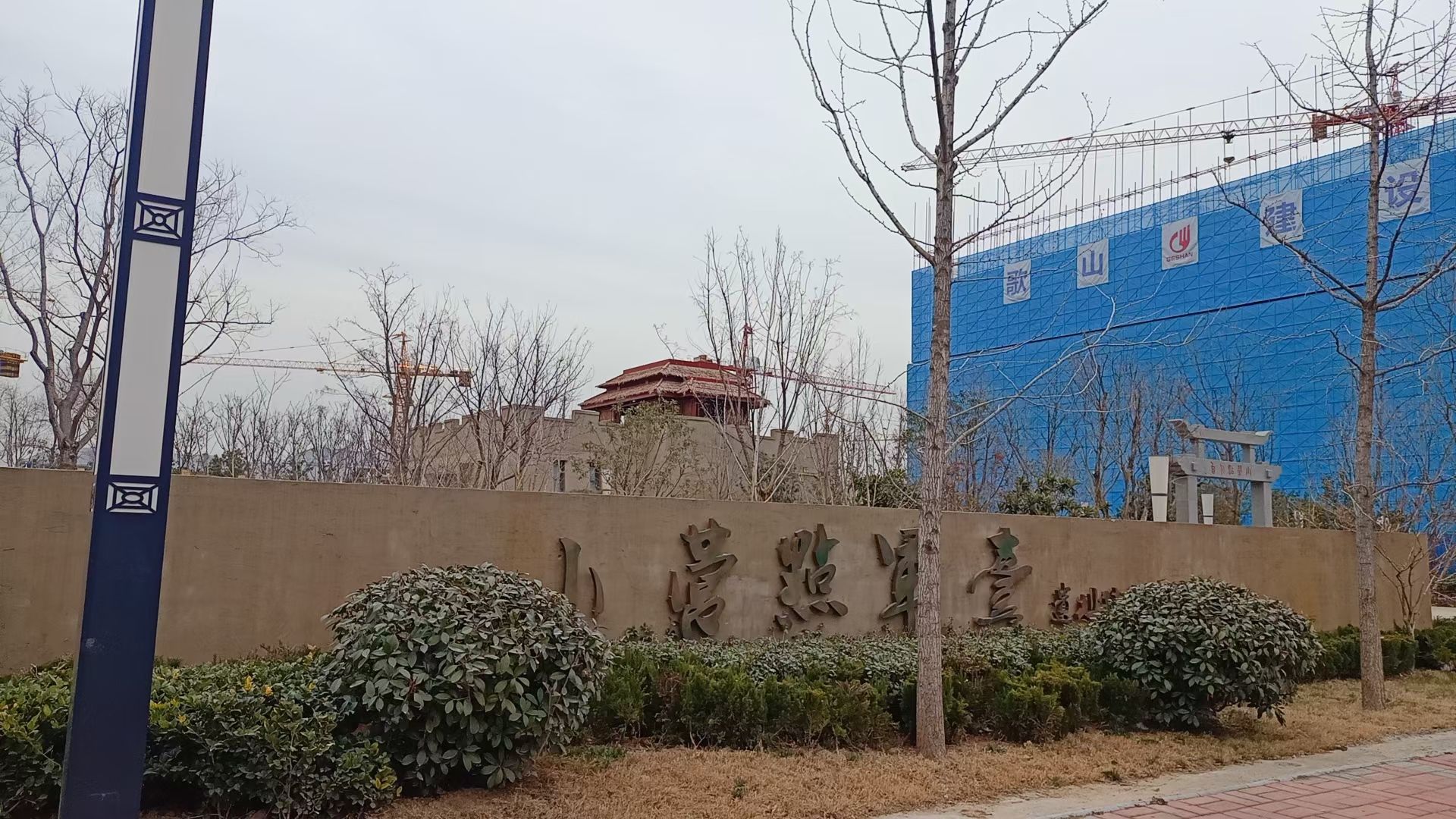 小营点军台遗址生态文化公园旅行图片 3