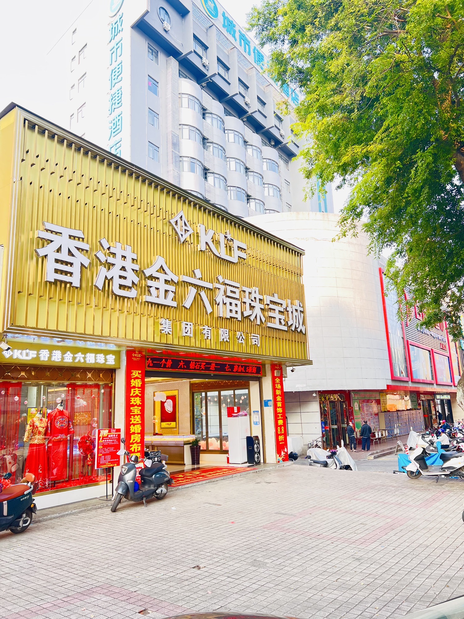 香港金六福珠宝(风情村路口店)