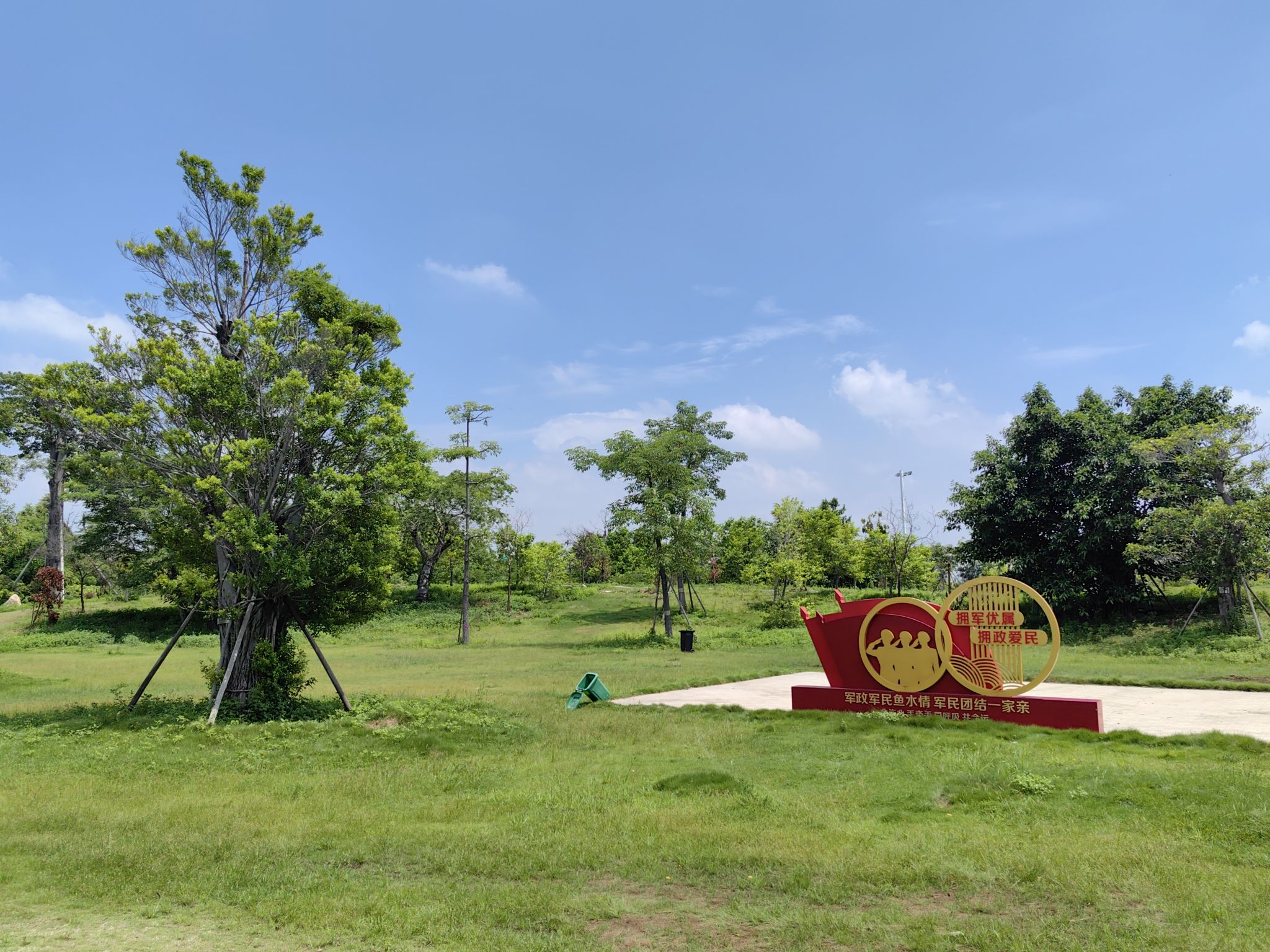 新凤绿地公园旅行图片 2