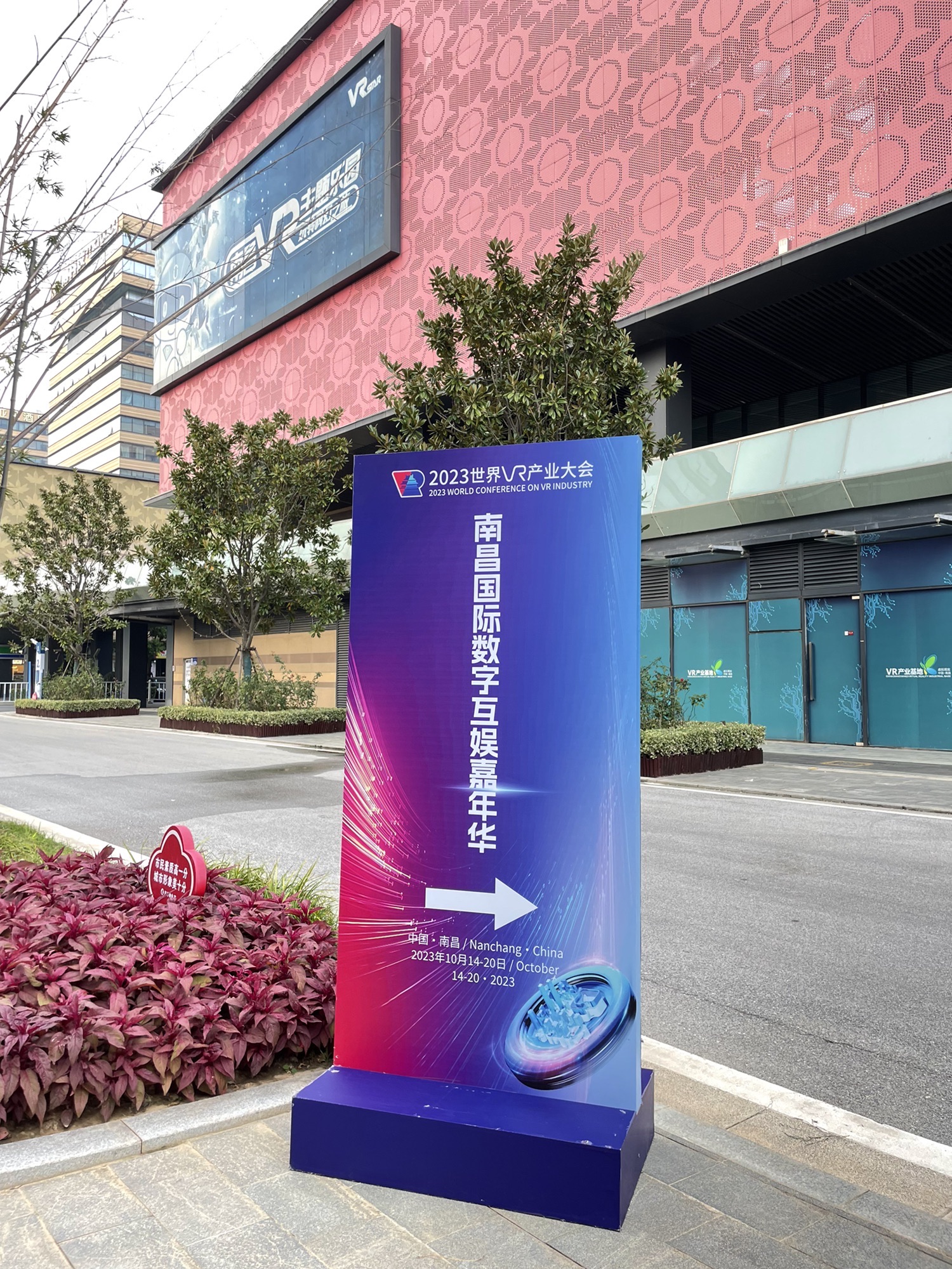 南昌VR主题乐园旅行图片 2