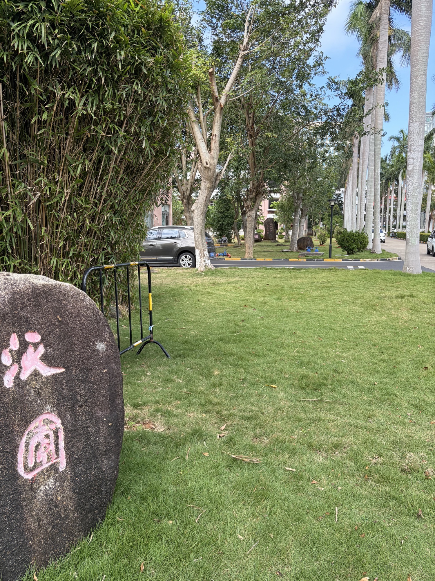 海南大学海甸校区派圃