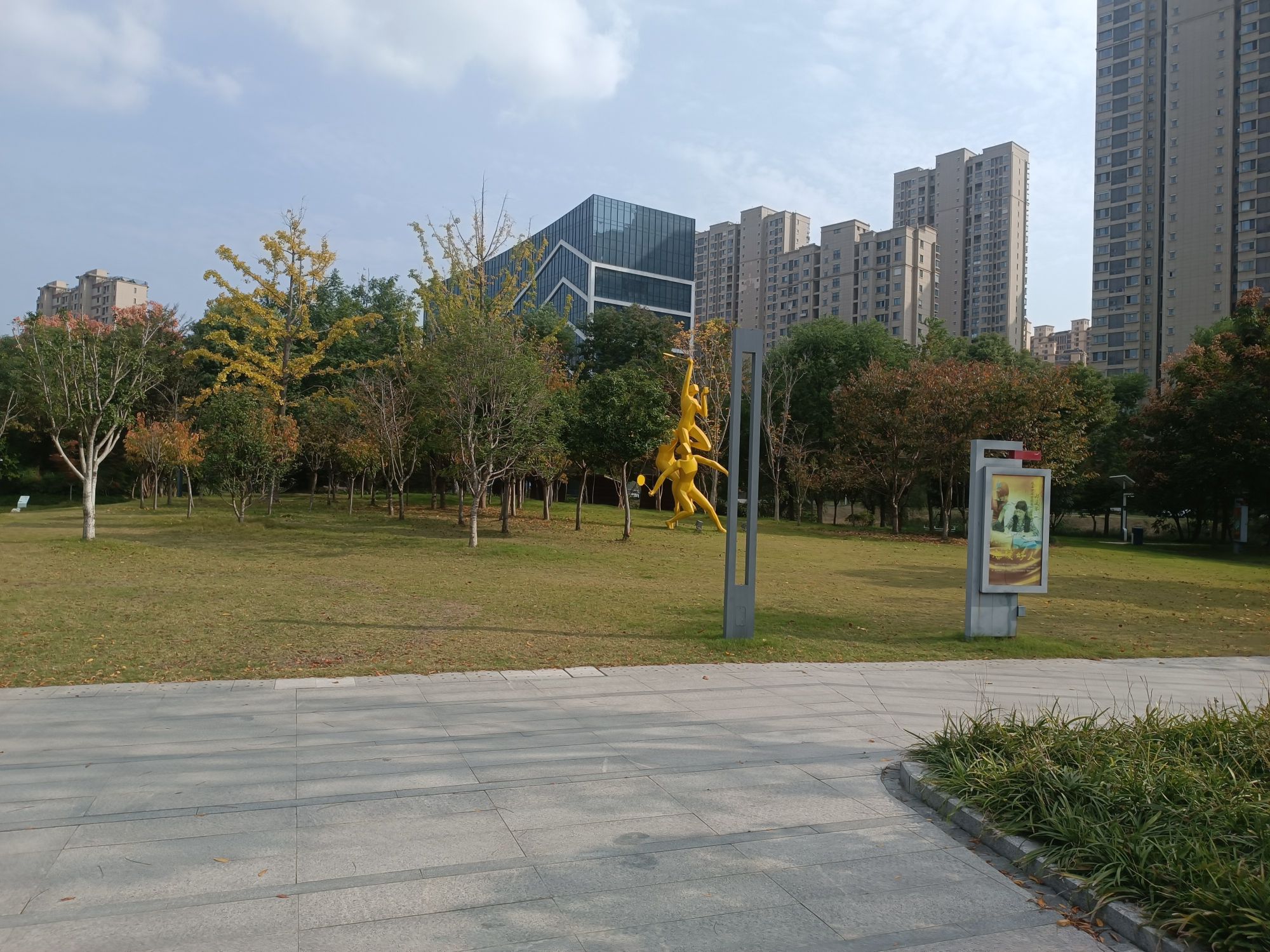 智堡公园旅行图片 1