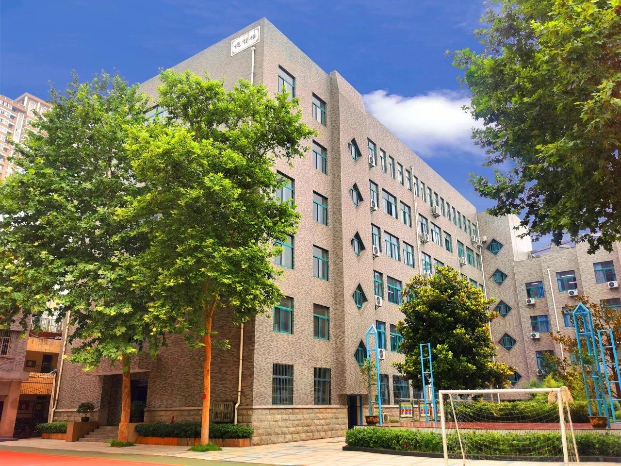 西安电子科技大学附属中学
