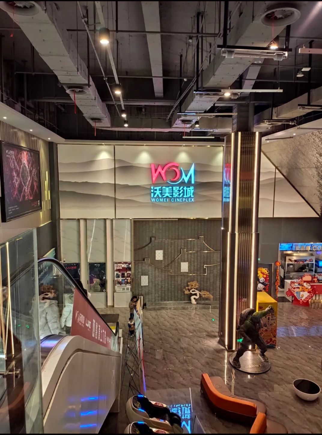 四川成都市锦江区附近的电影院有哪些？