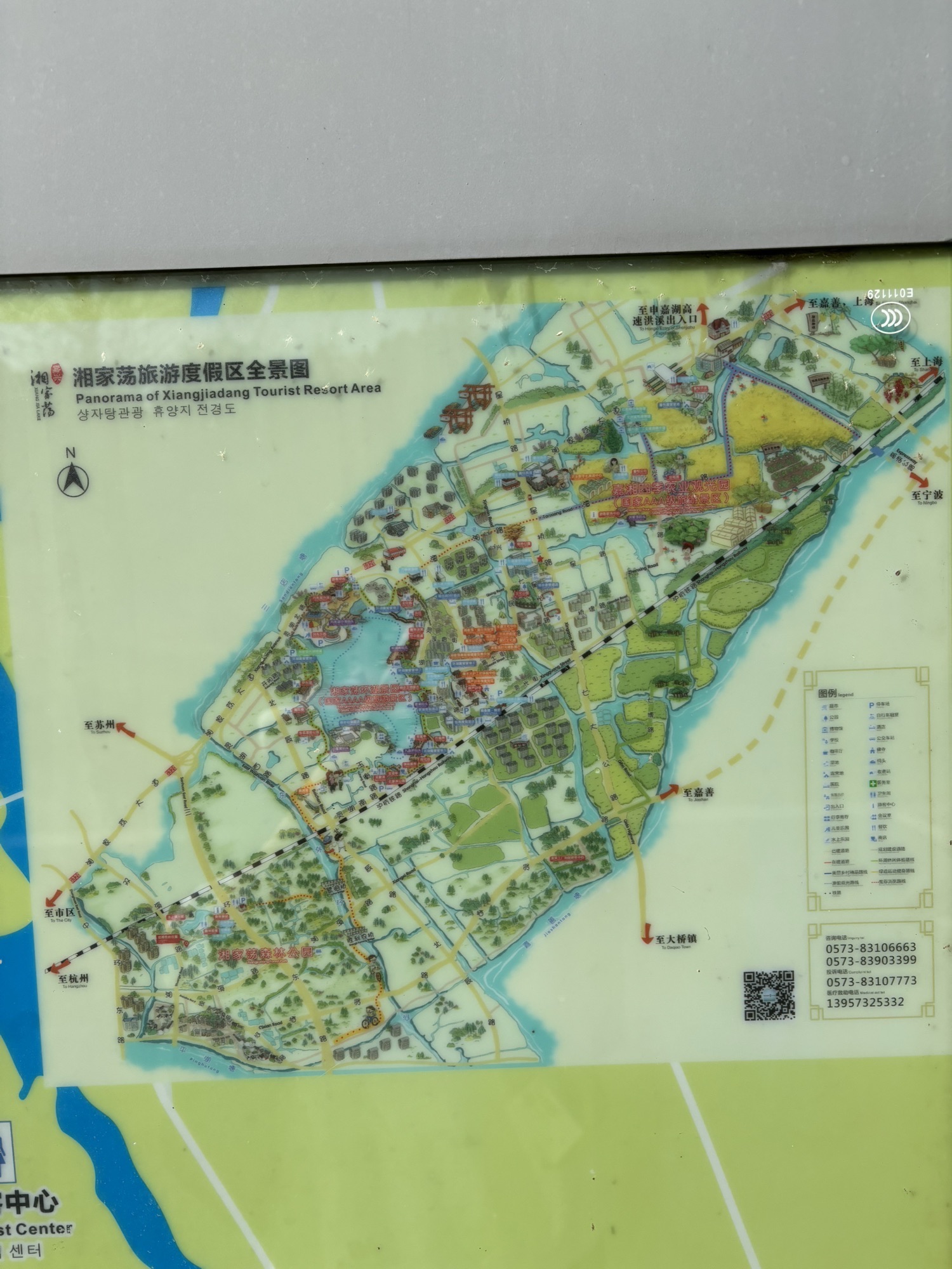 湘家荡森林公园旅行图片 2