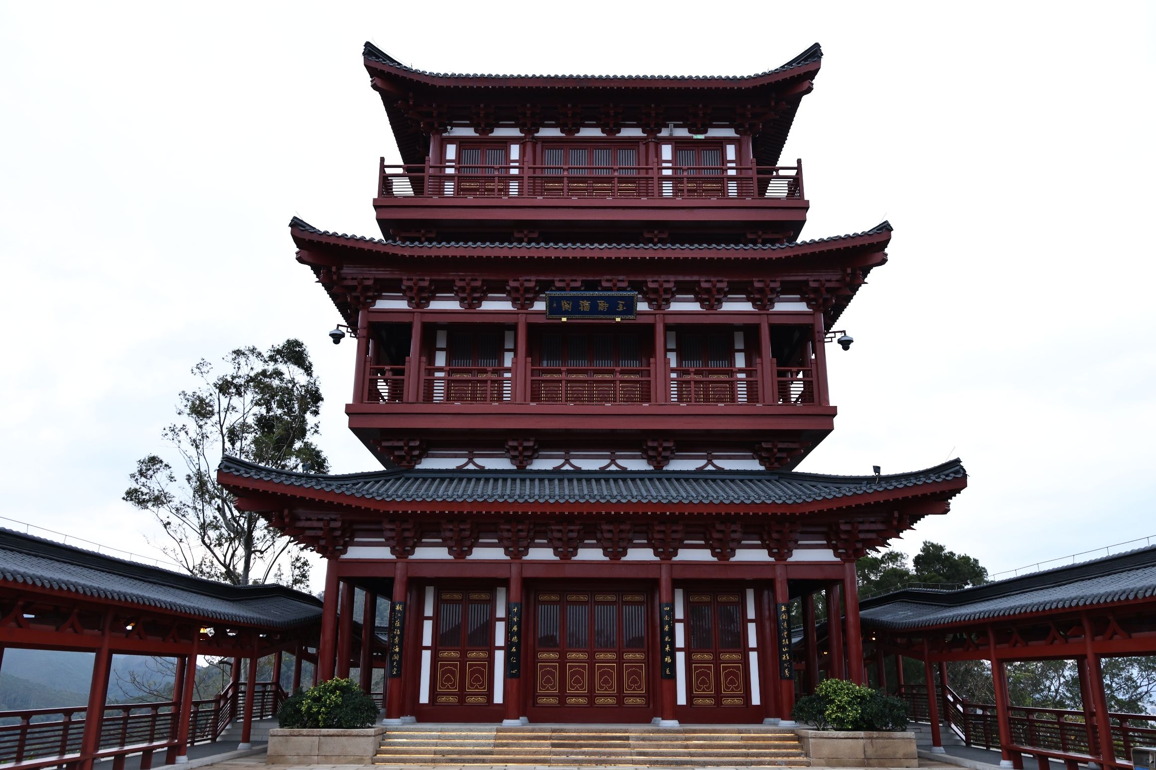 玉融山公园旅行图片 1
