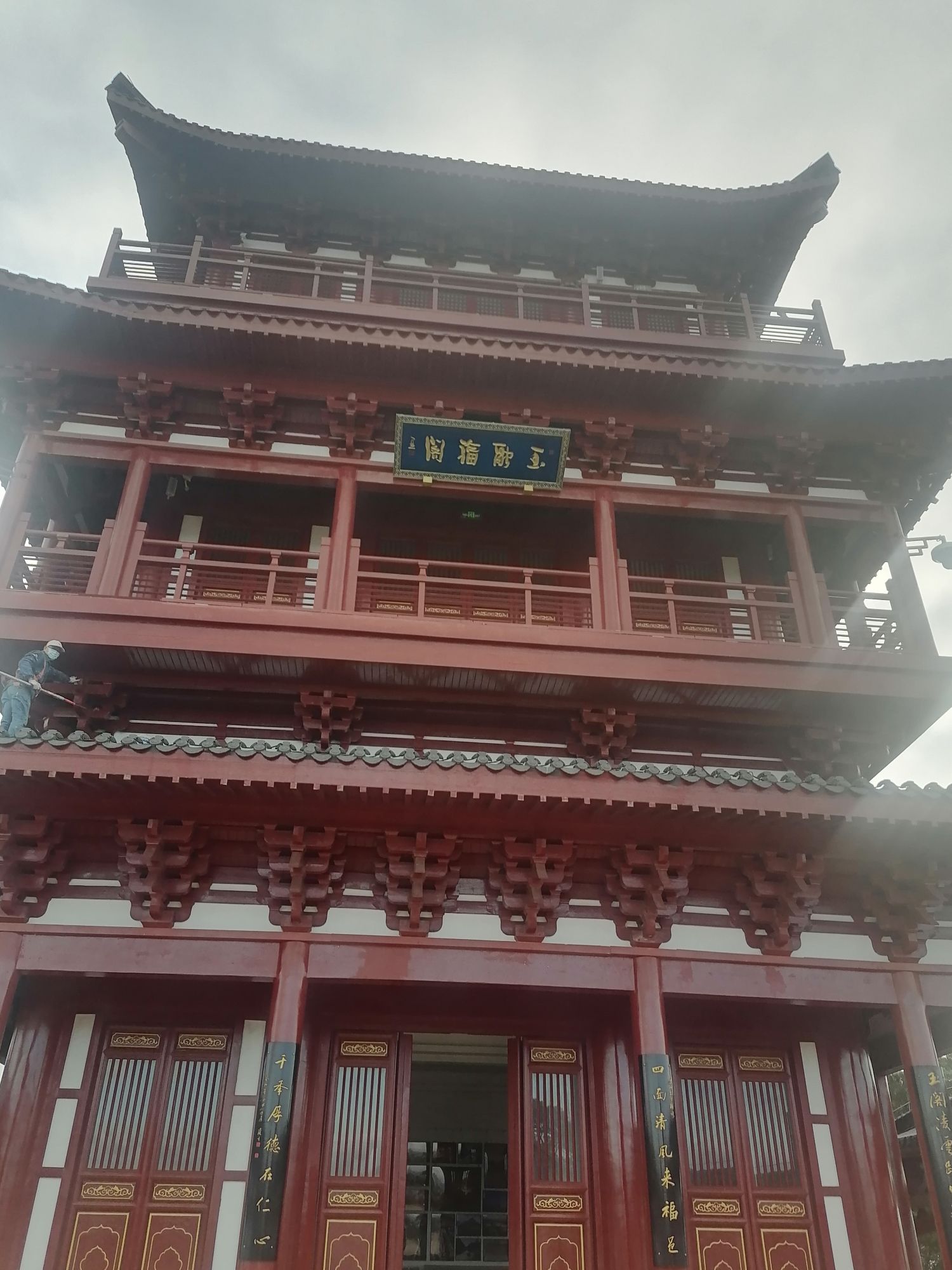 玉融山公园旅行图片 3