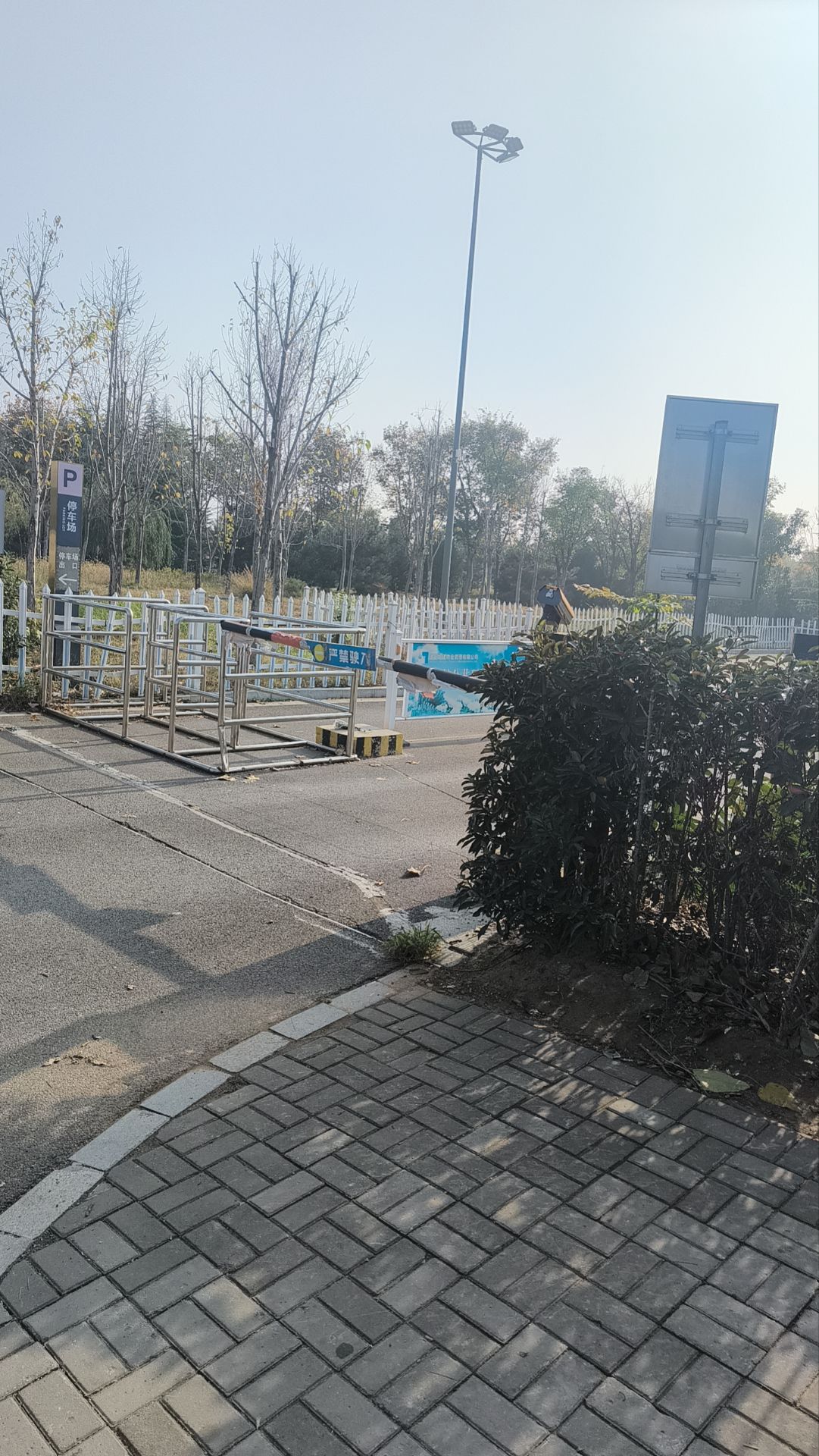 文博体育公园旅行图片 1