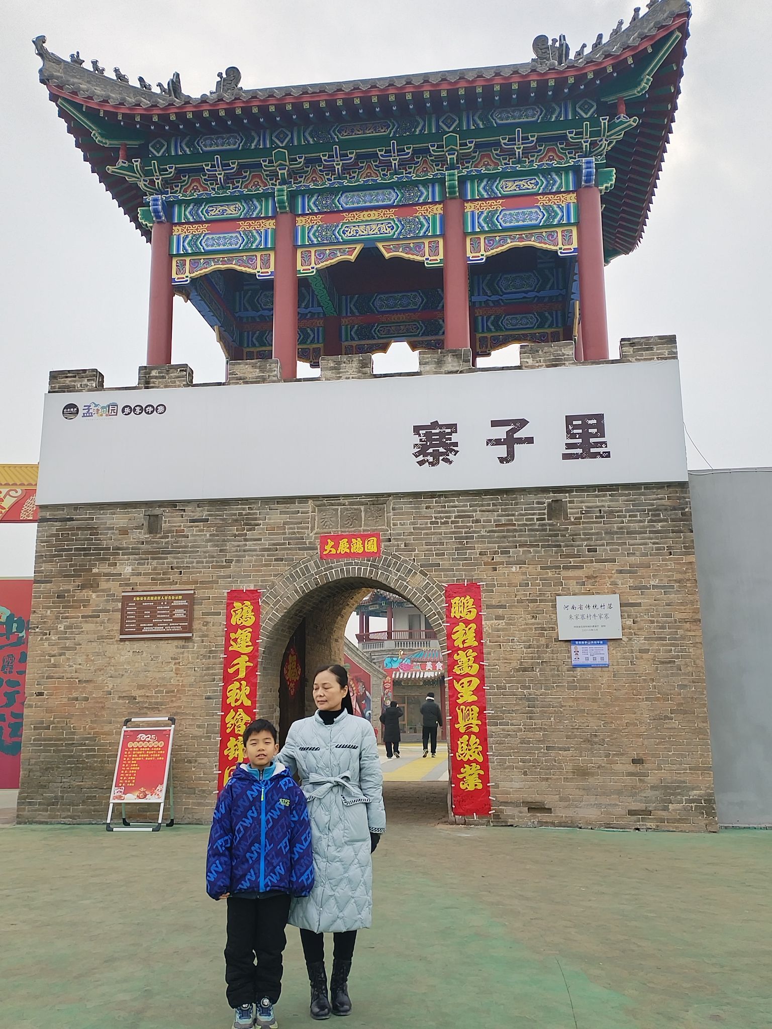 万佛山森林公园旅行图片 3