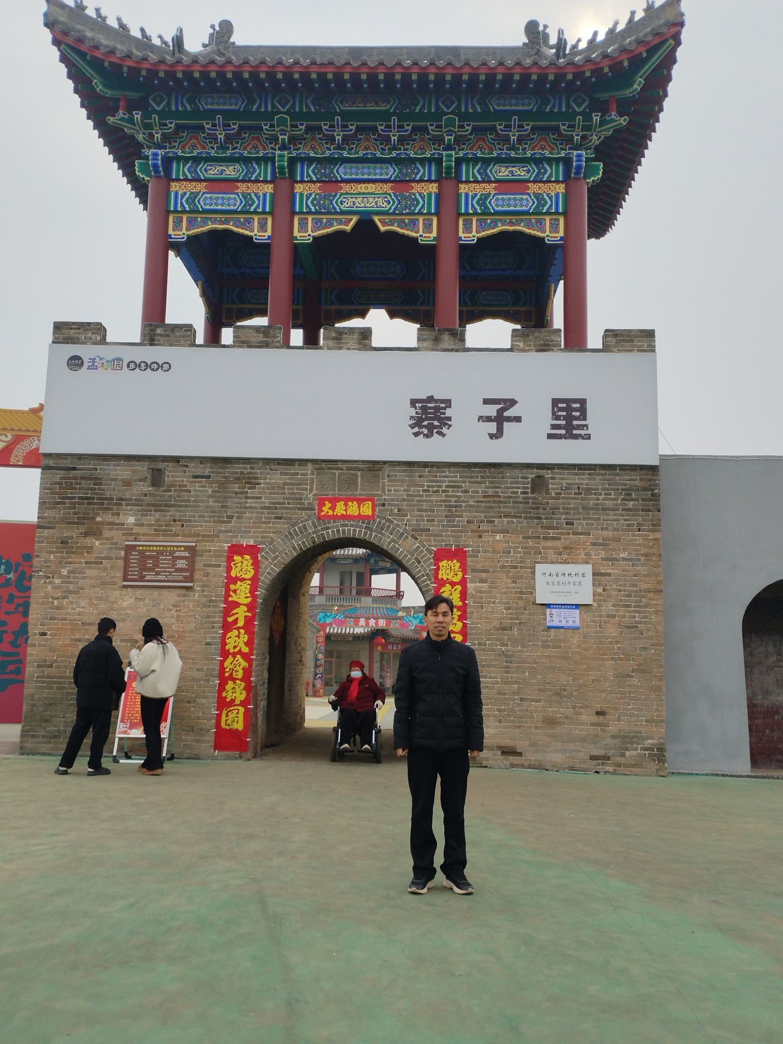 万佛山森林公园旅行图片 2