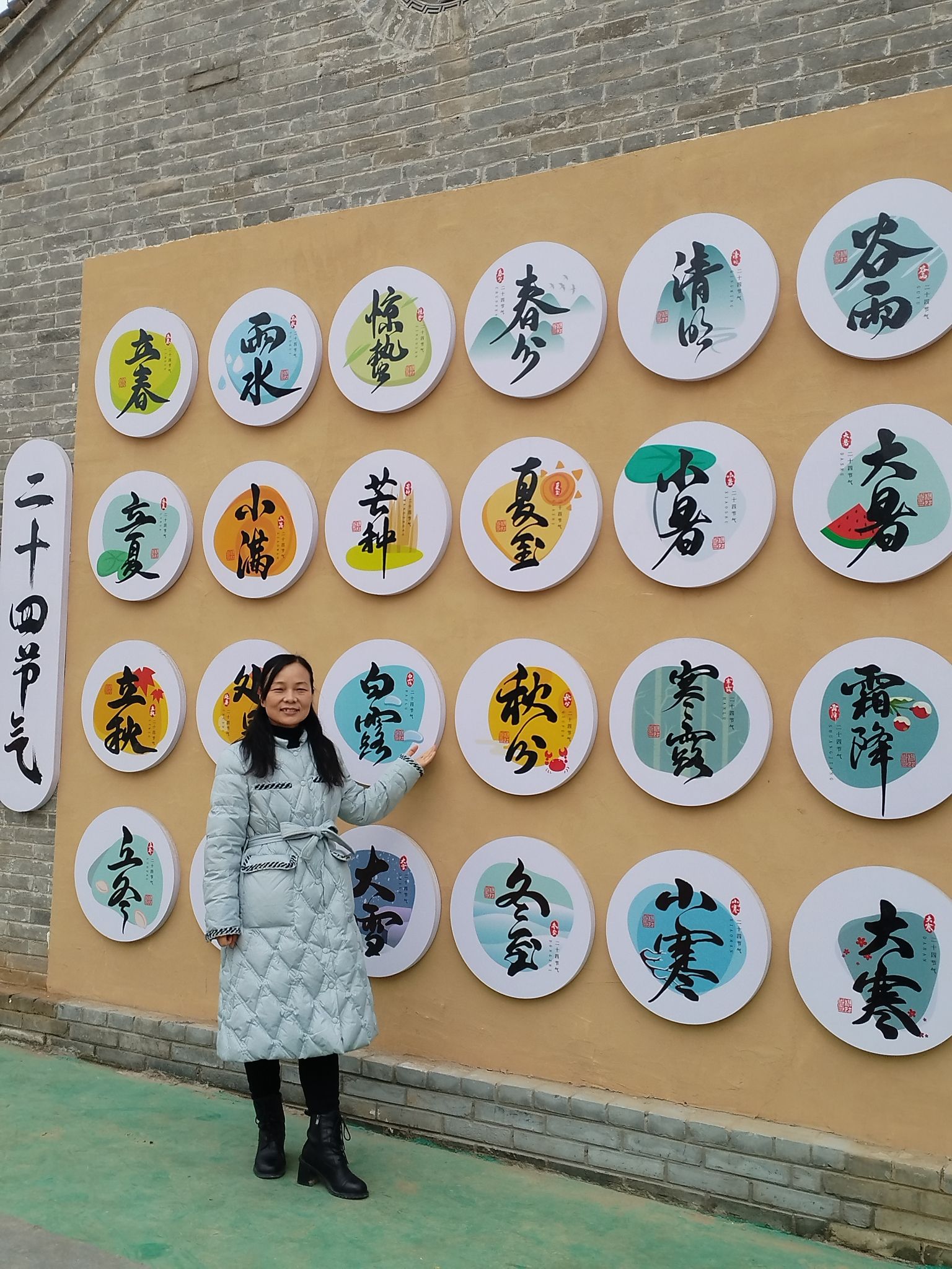万佛山森林公园旅行图片 1