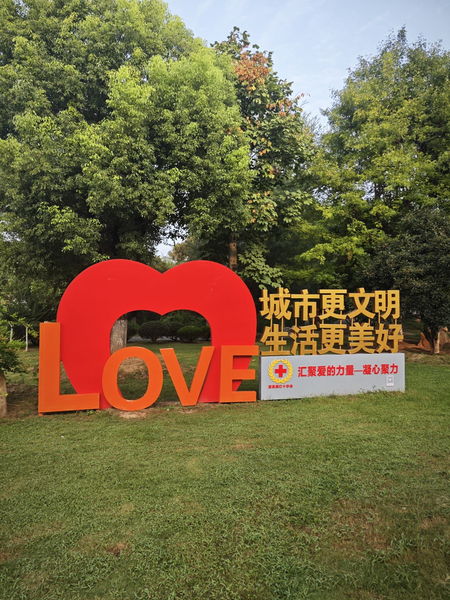 两河口省级森林公园旅行图片 3