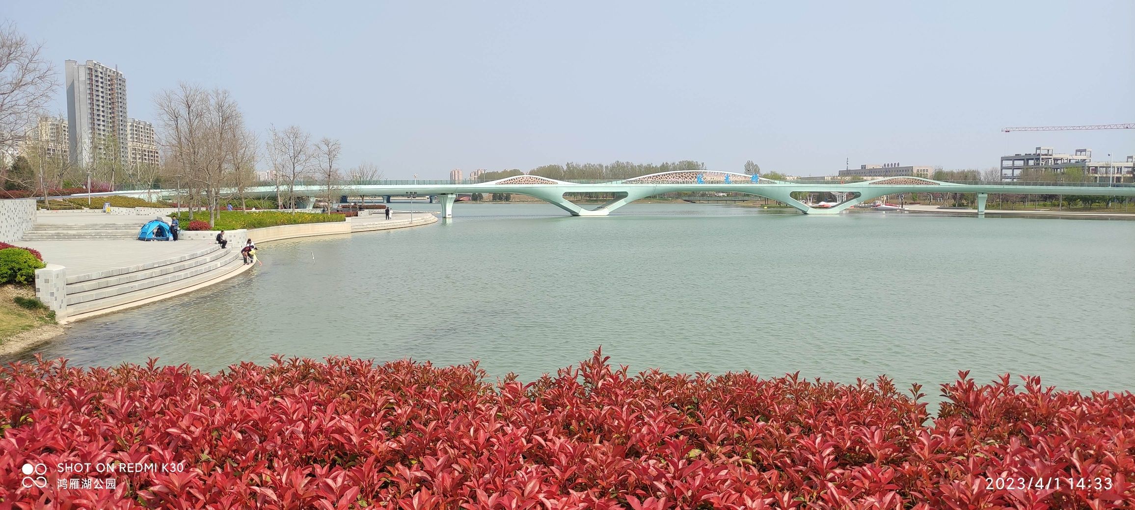 鸿雁湖公园