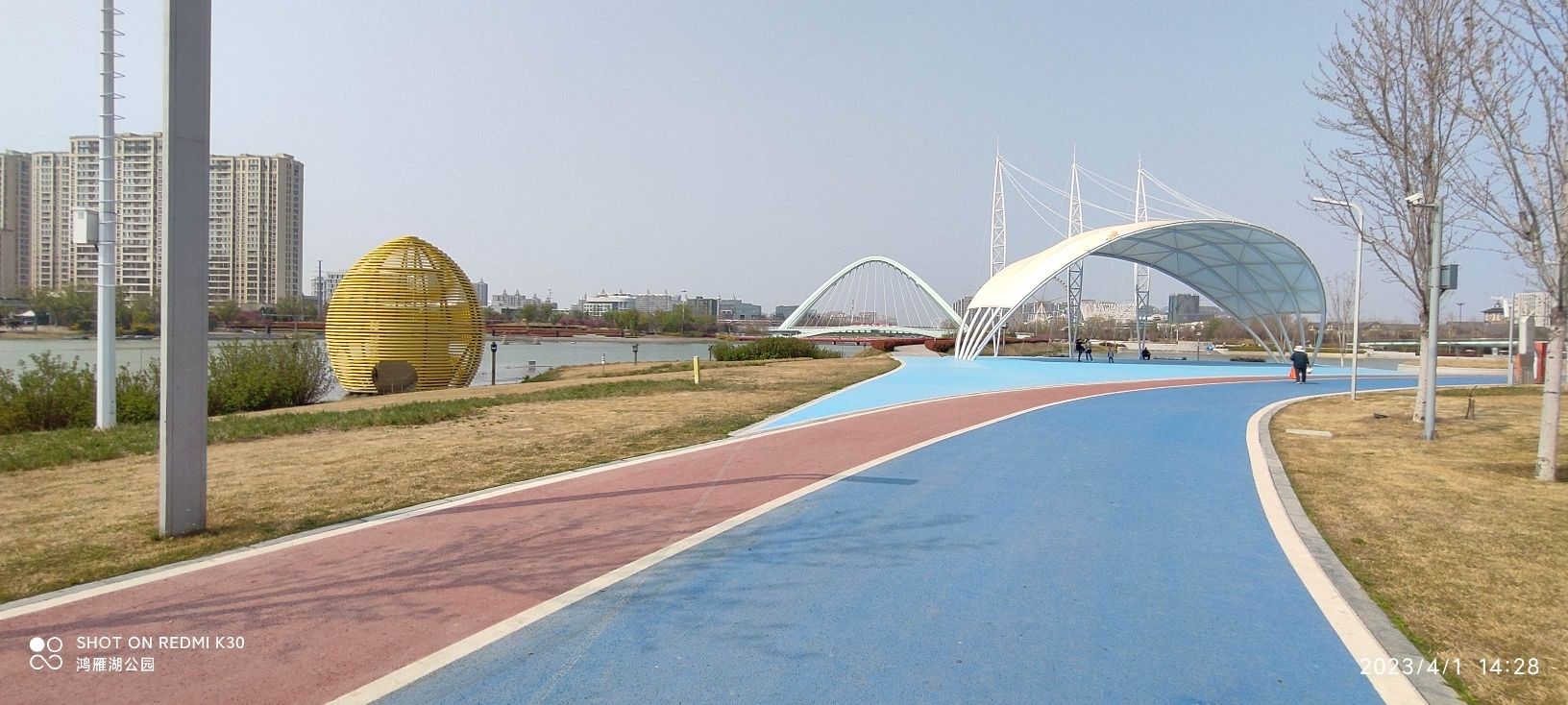 鸿雁湖公园