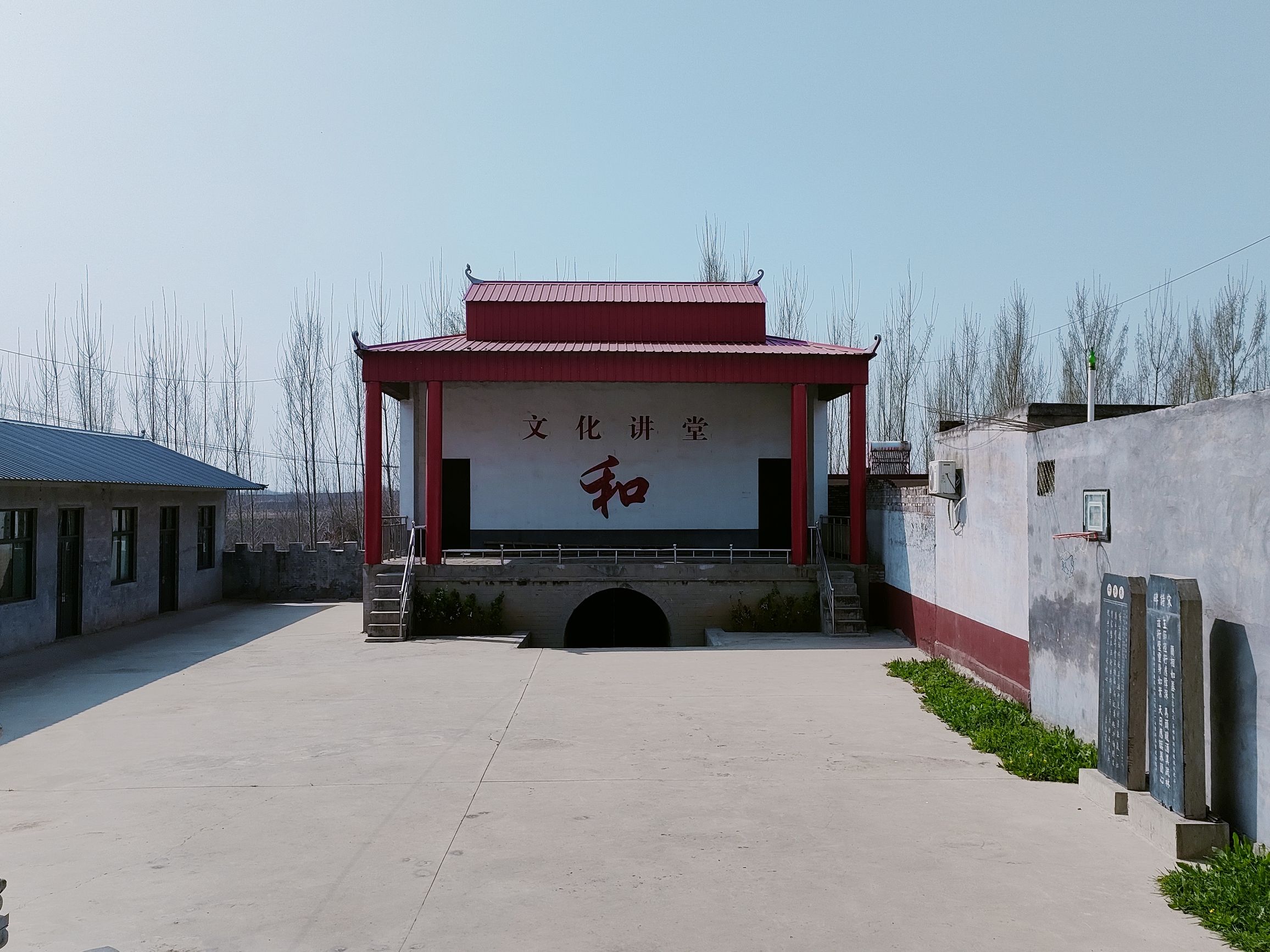 蔺相如墓地旅行图片 1