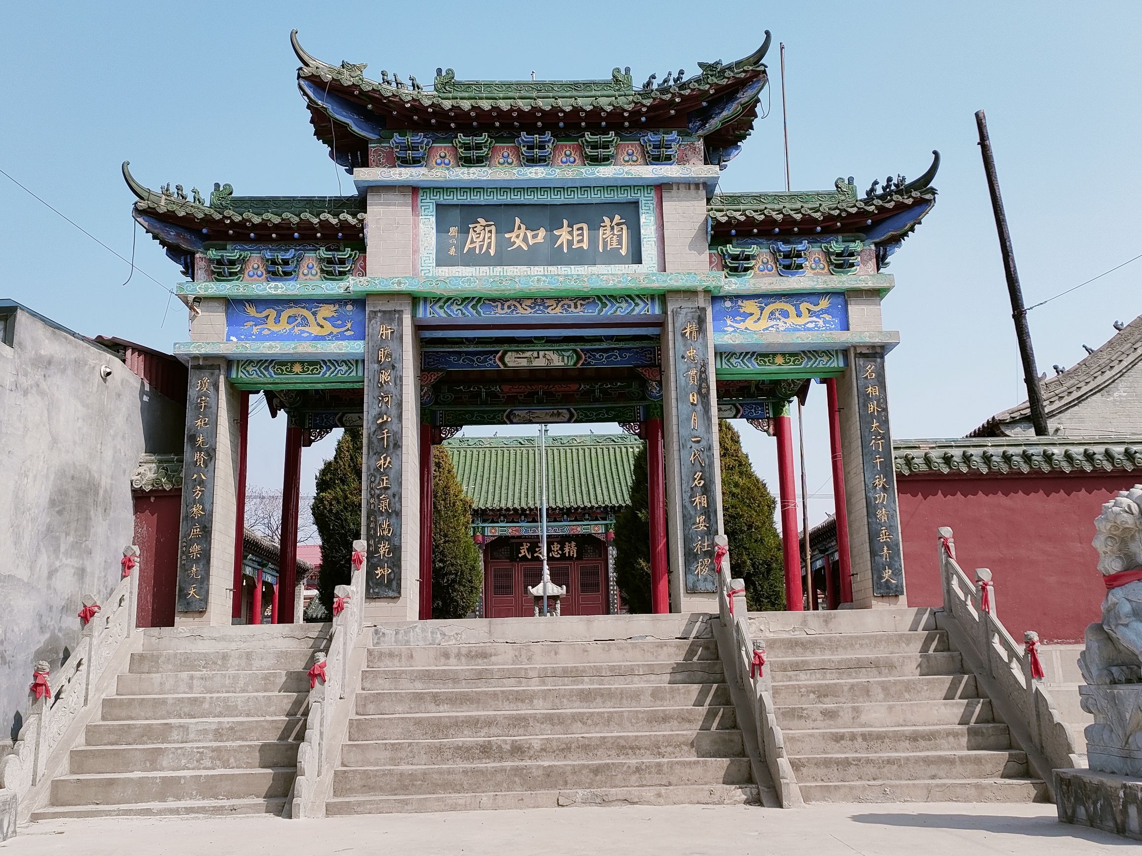 蔺相如墓地旅行图片 3