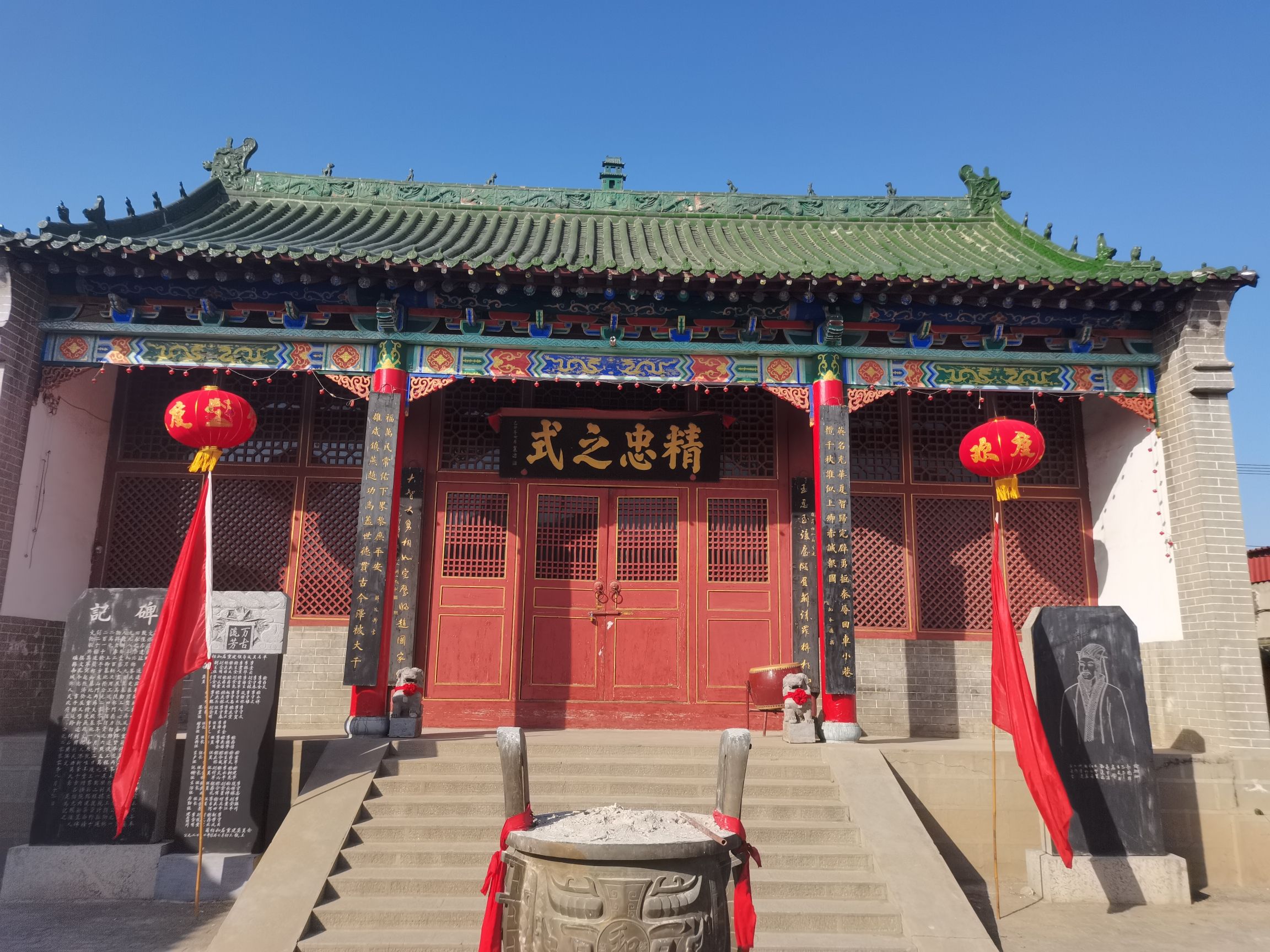 蔺相如墓地旅行图片 3