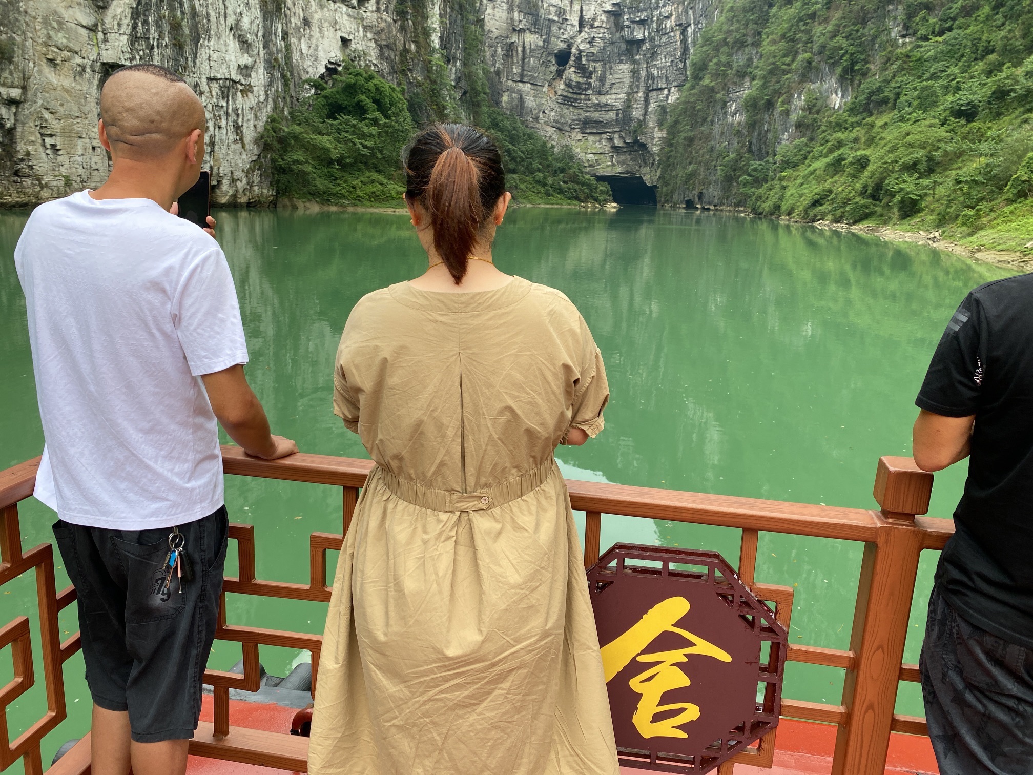卯洞景区旅行图片 1