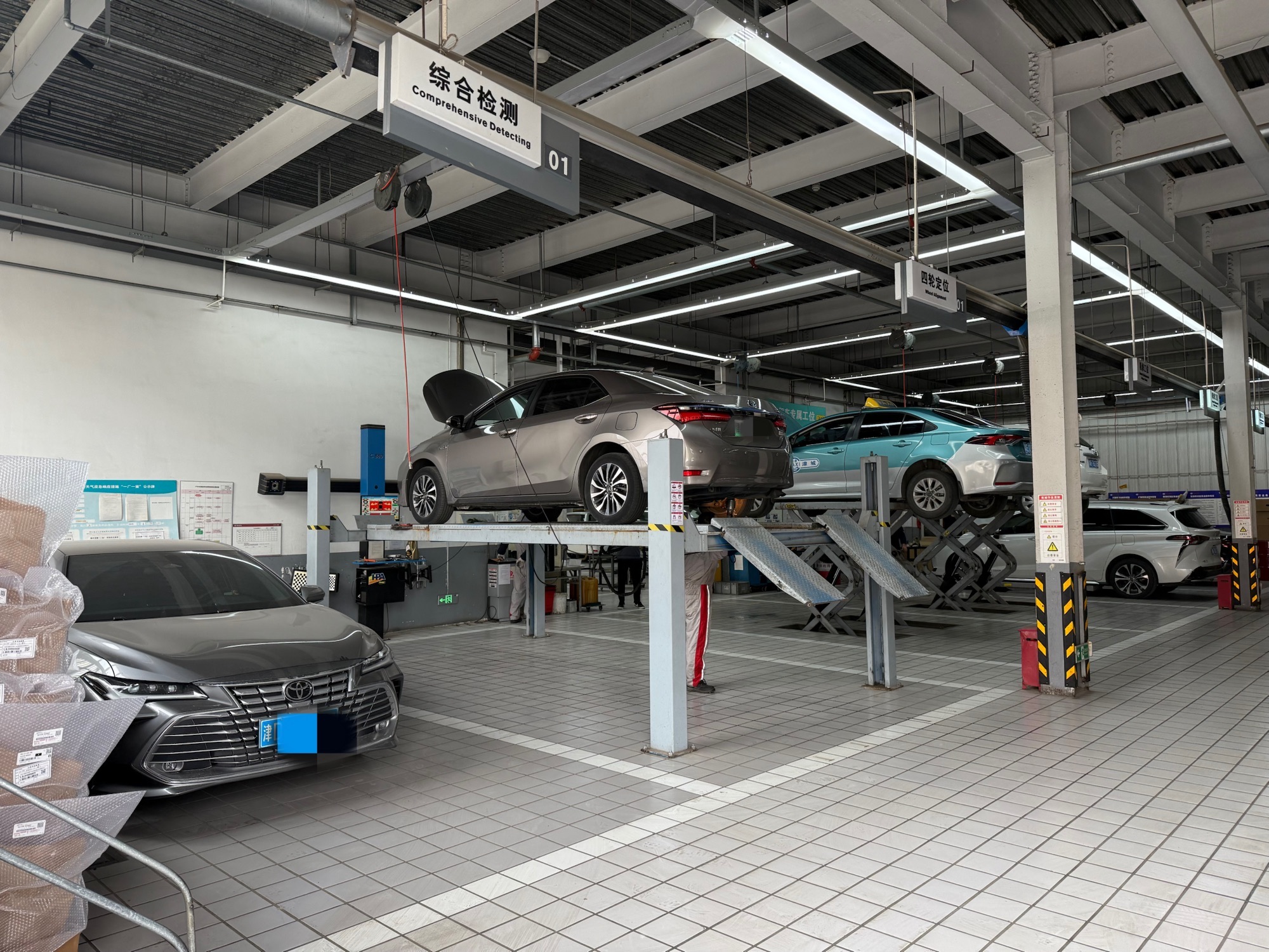 天津华苑丰田汽车销售服务有限公司