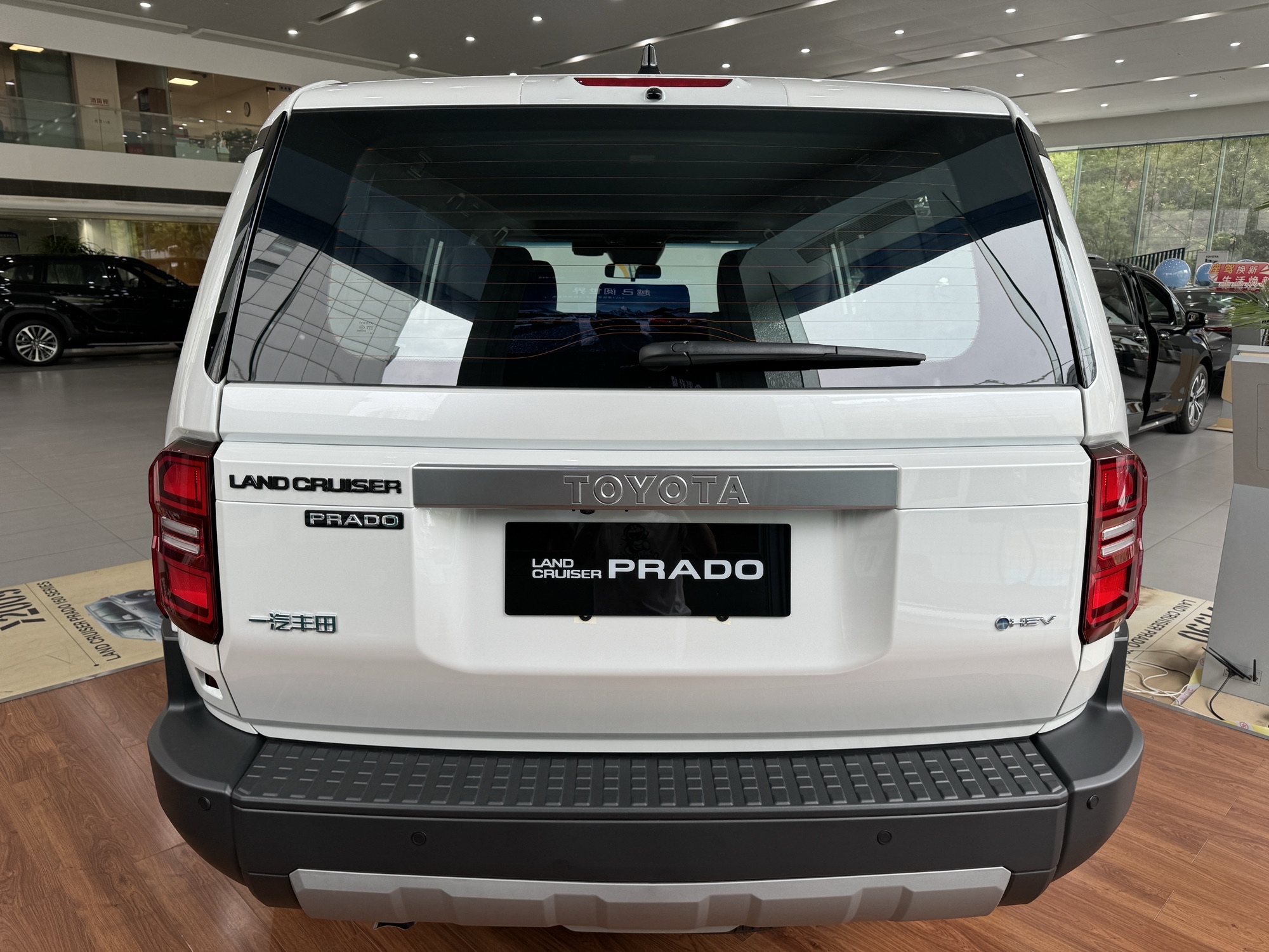 天津华苑丰田汽车销售服务有限公司