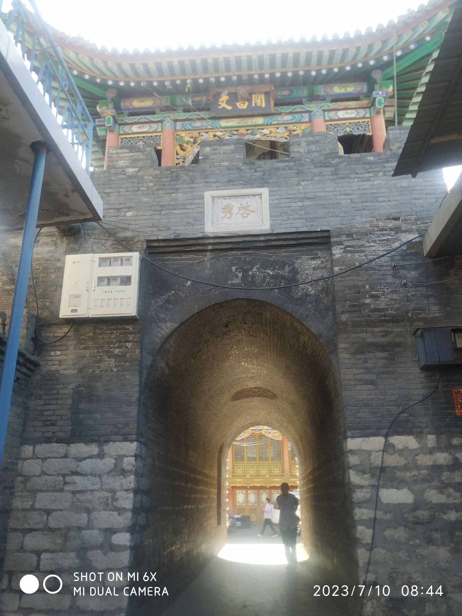 财神阁旅行图片 3