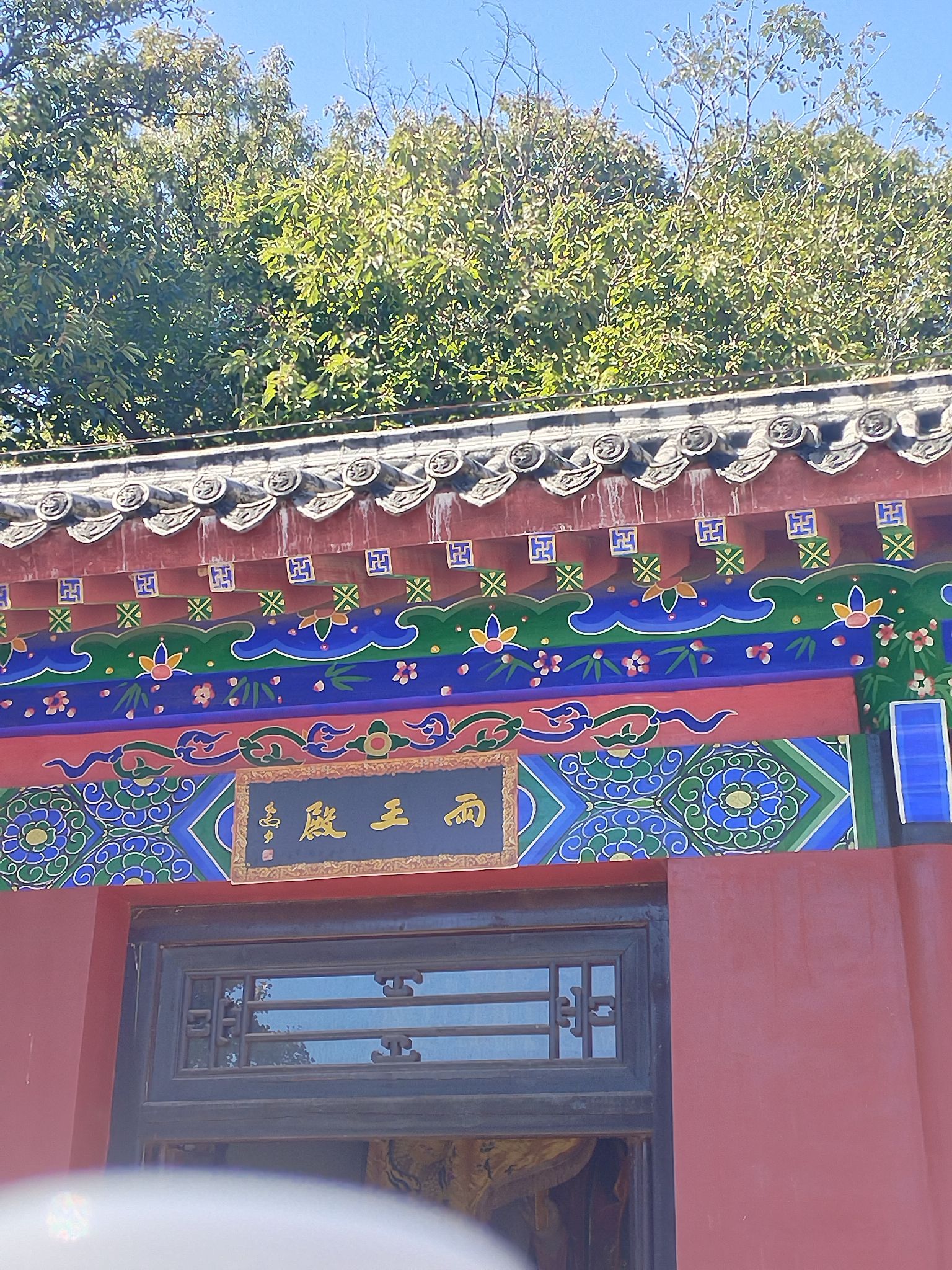 蒙山旅行图片 1