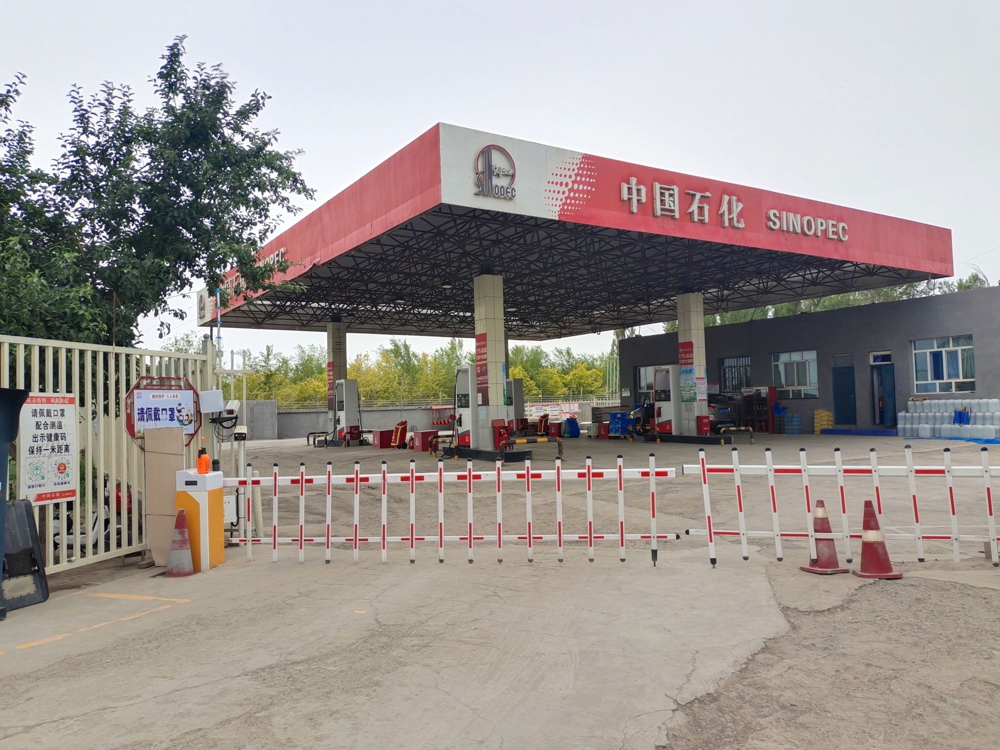 中国石化乌鲁木齐众信加油站