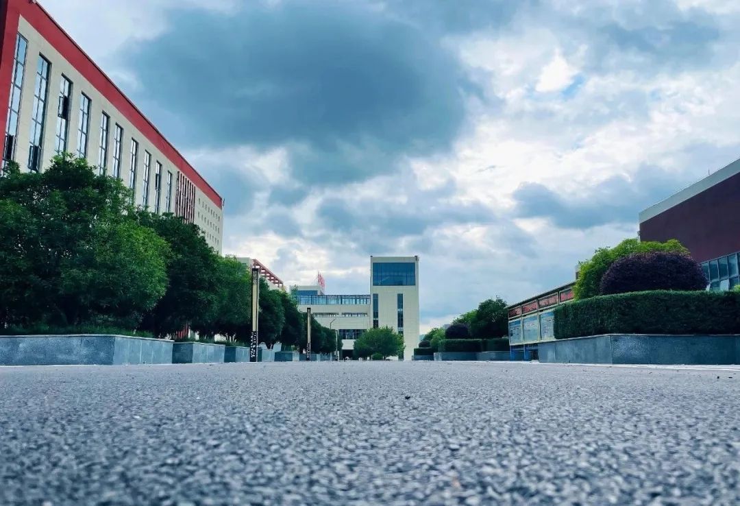 六盘水幼儿师范高等专科学校