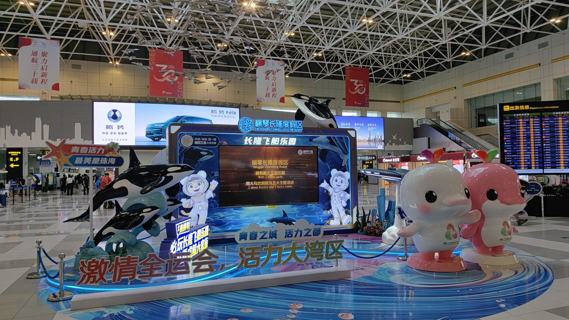 珠海金湾机场博物馆