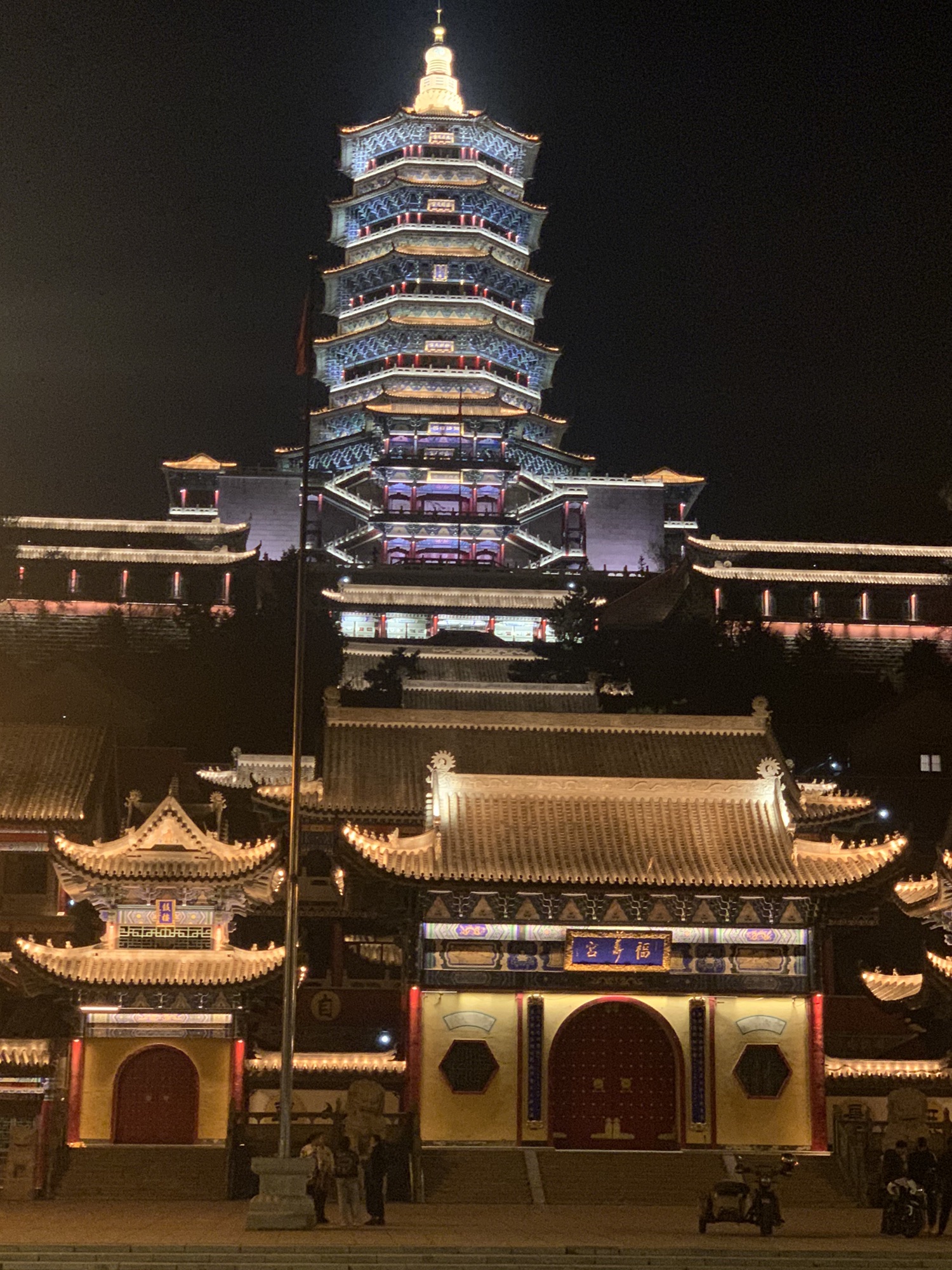 健康主题公园旅行图片 3