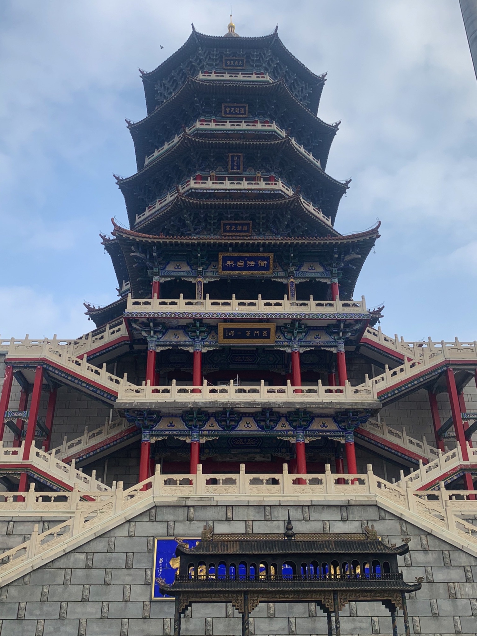 健康主题公园旅行图片 1