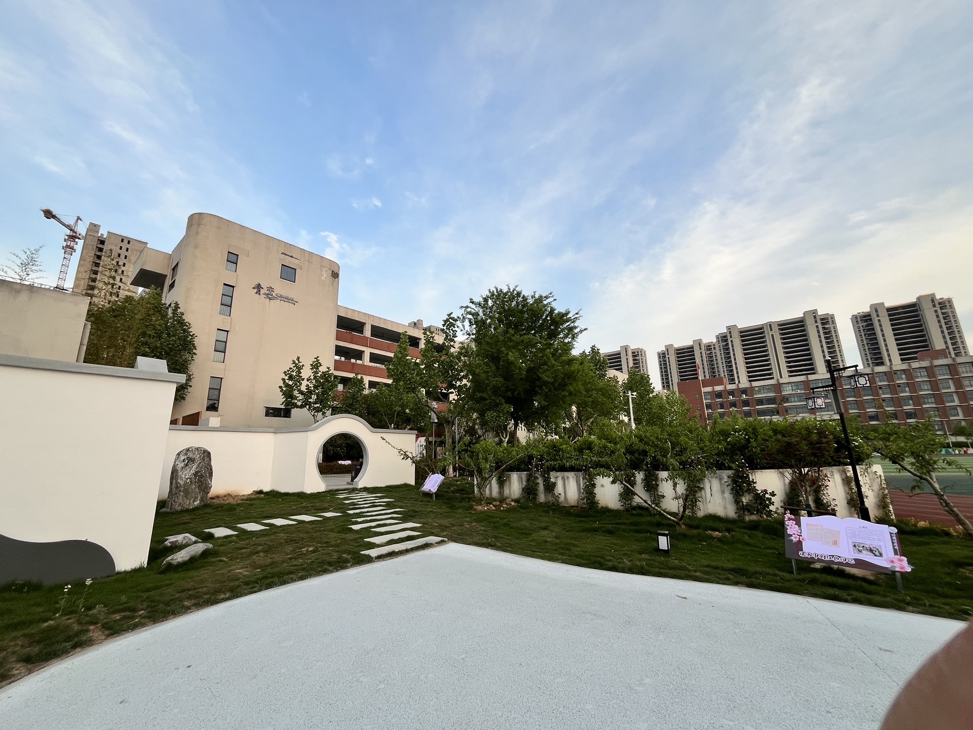 青海湖路小学