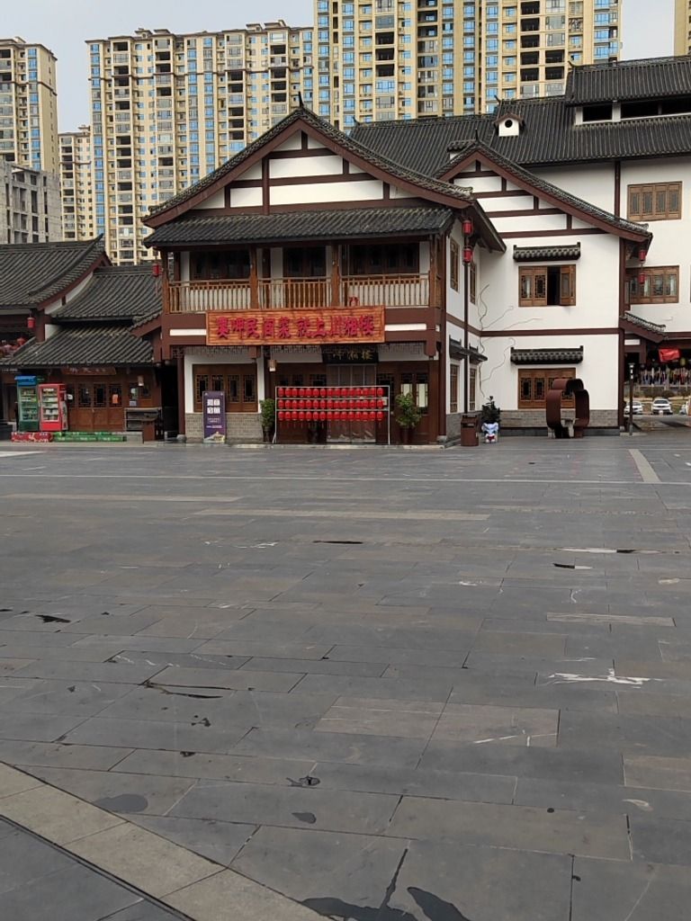 同保楼旅行图片 1