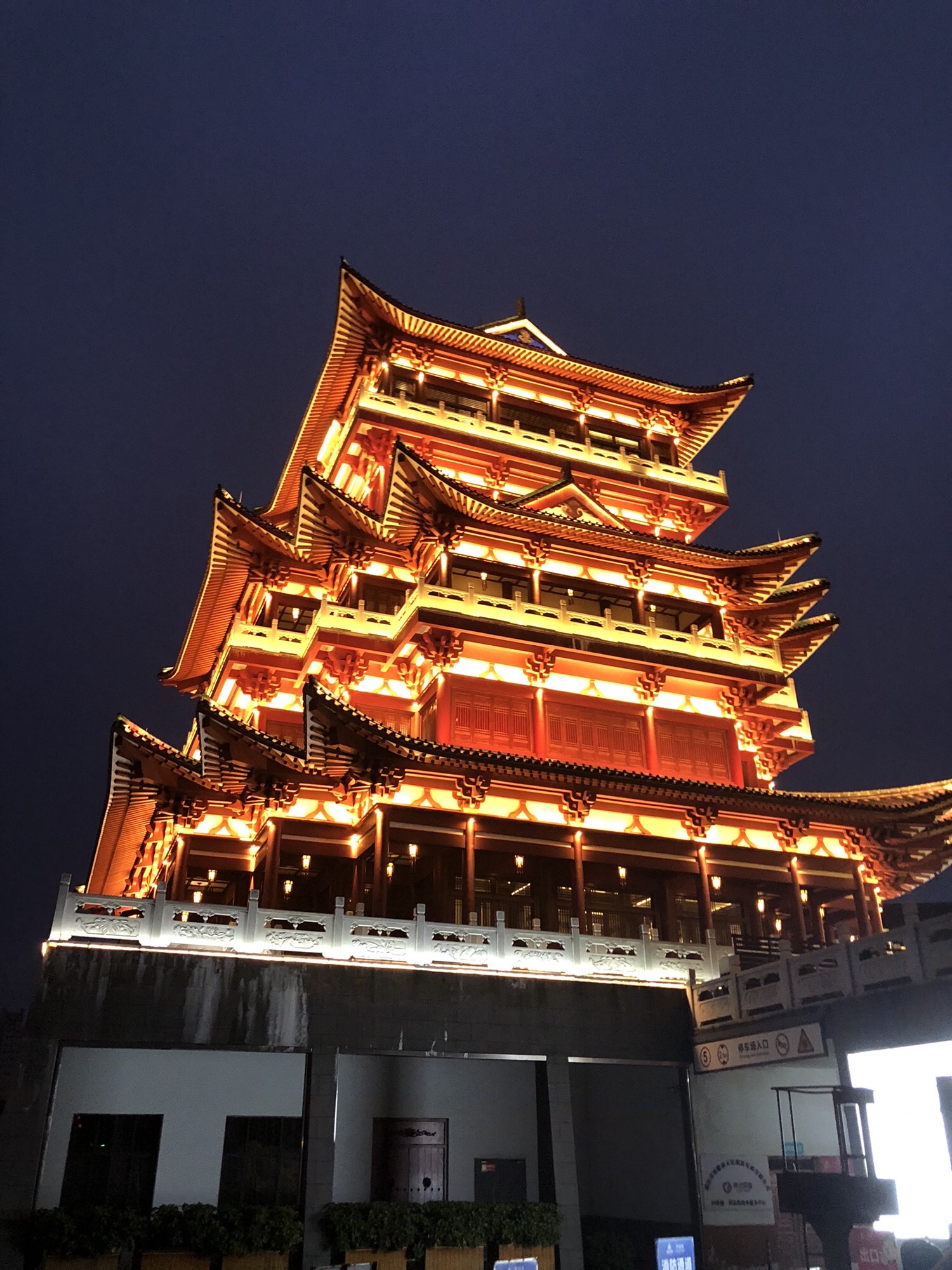同保楼旅行图片 3